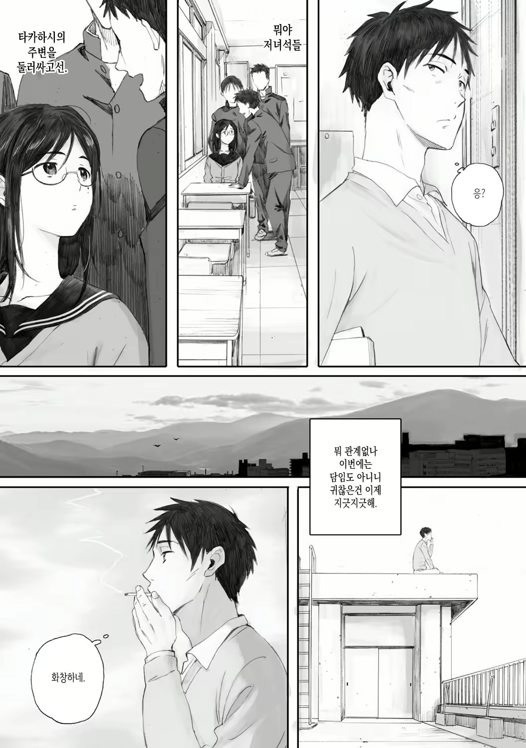 Content 2074734 - 68 페이지