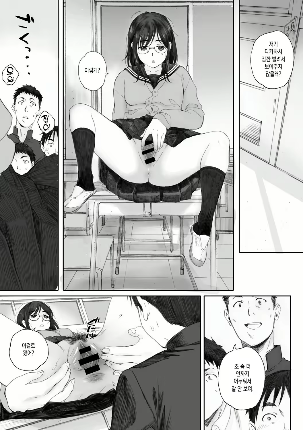 Content 2074734 - 69 페이지