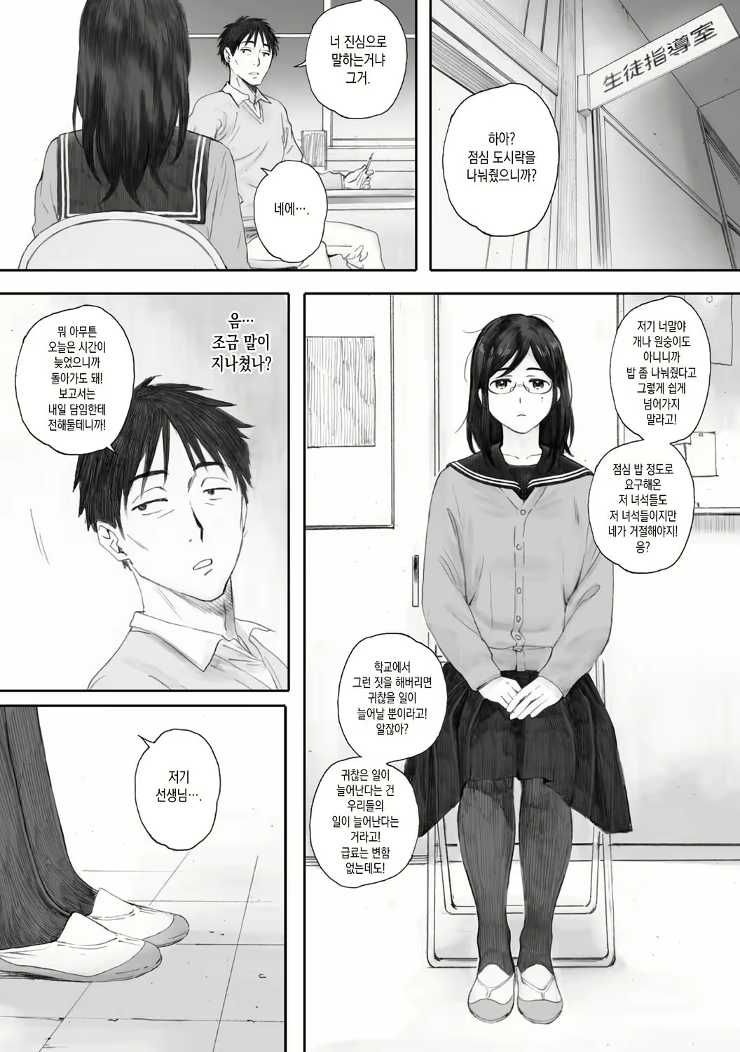 Content 2074734 - 75 페이지