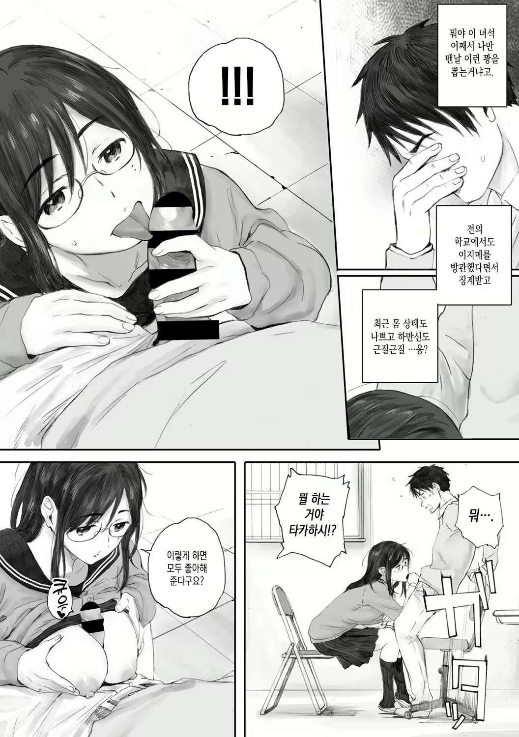 Content 2074734 - 78 페이지