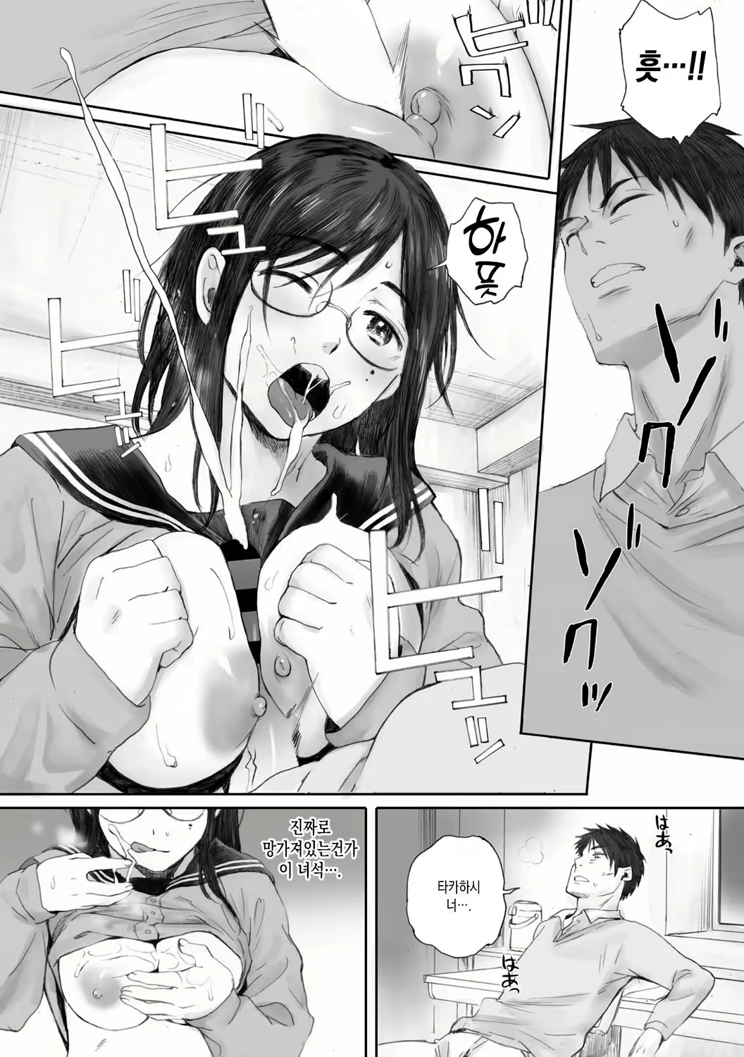 Content 2074734 - 80 페이지