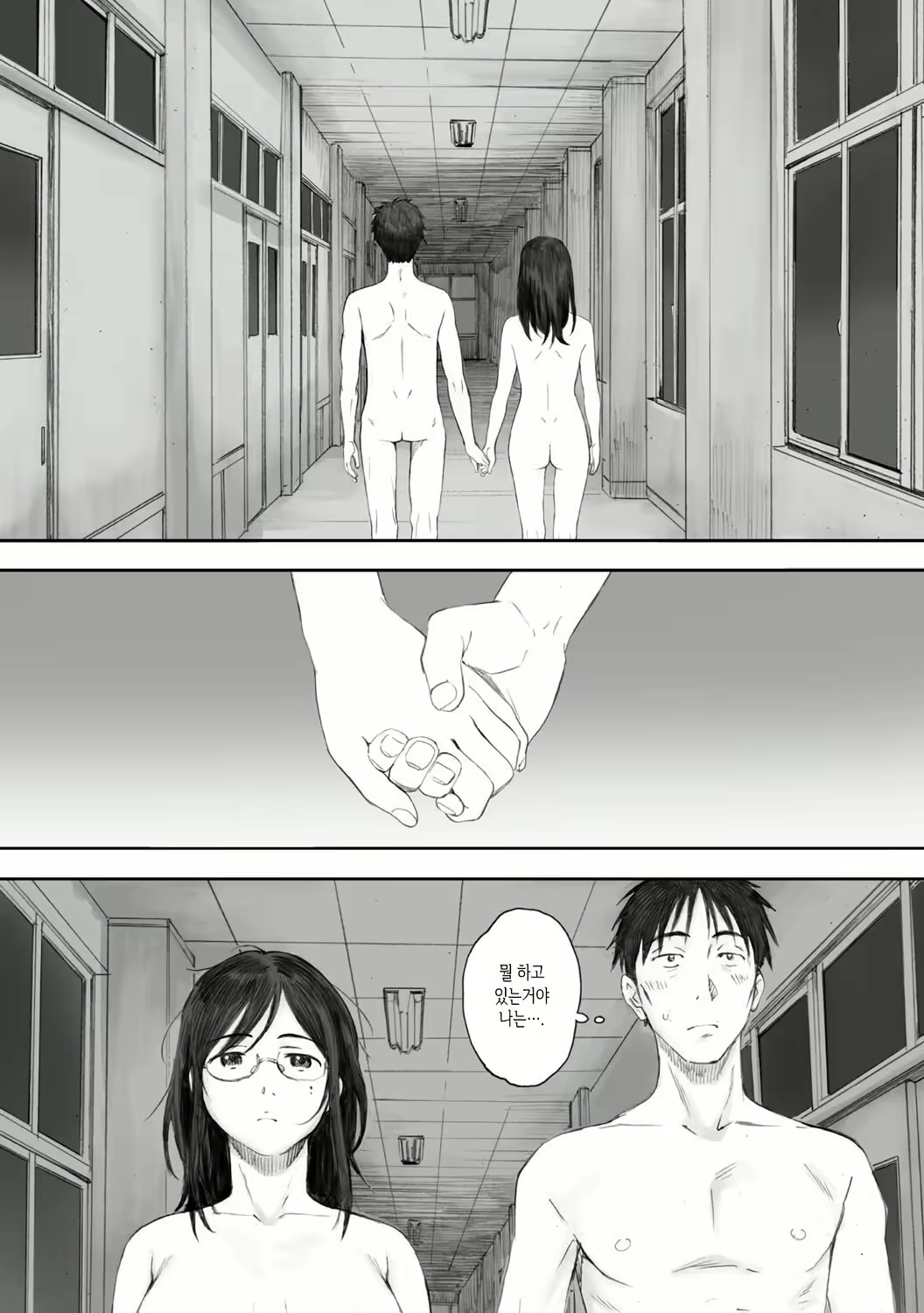 Content 2074734 - 82 페이지