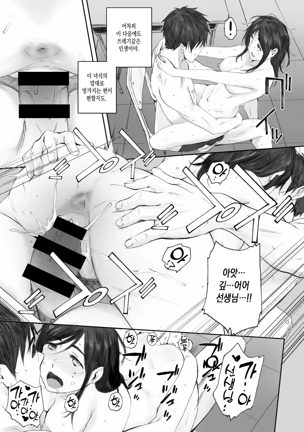Content 2074734 - 89 페이지