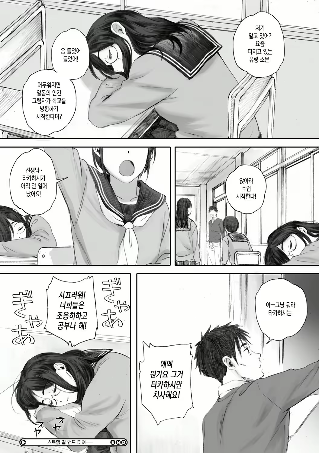 Content 2074734 - 91 페이지