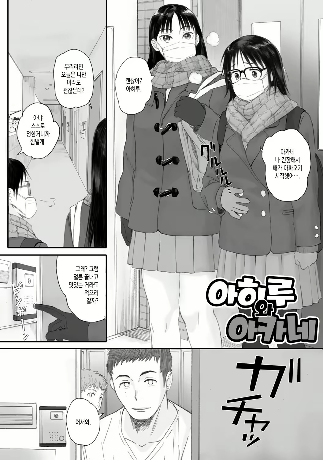 Content 2074734 - 92 페이지