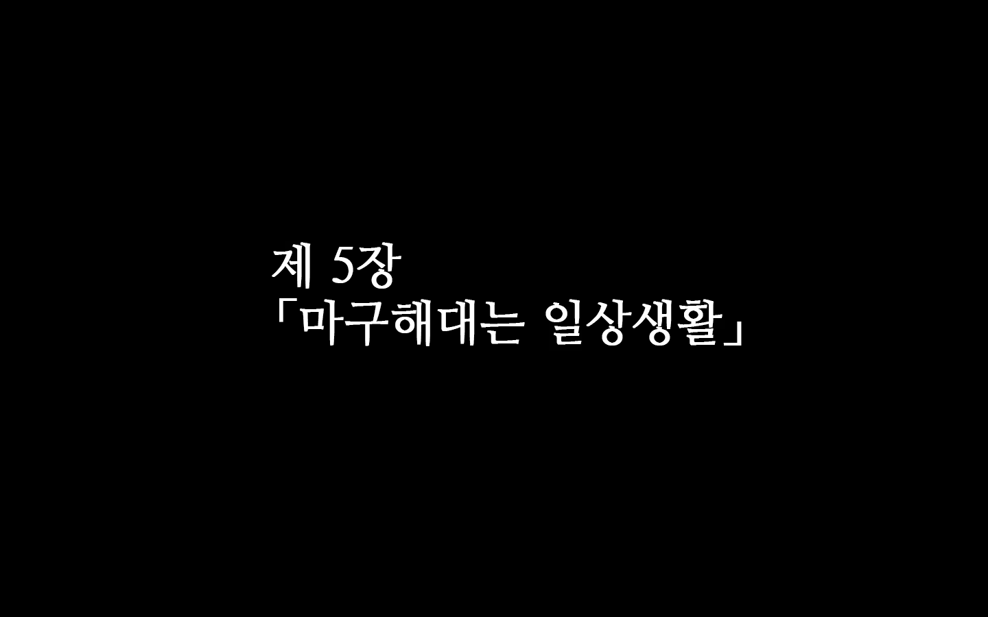 Content 2074767 - 1 페이지