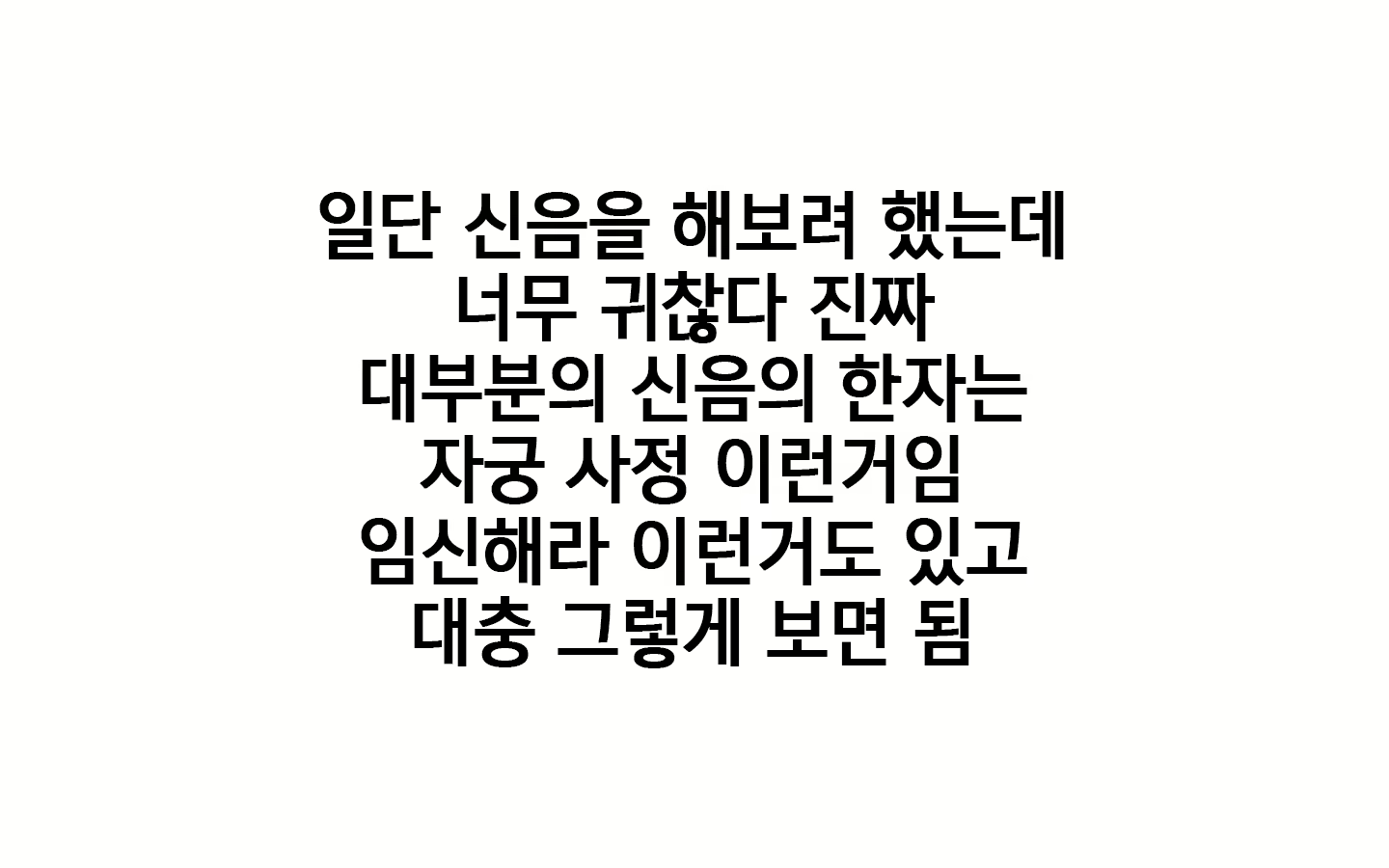 Content 2074767 - 176 페이지
