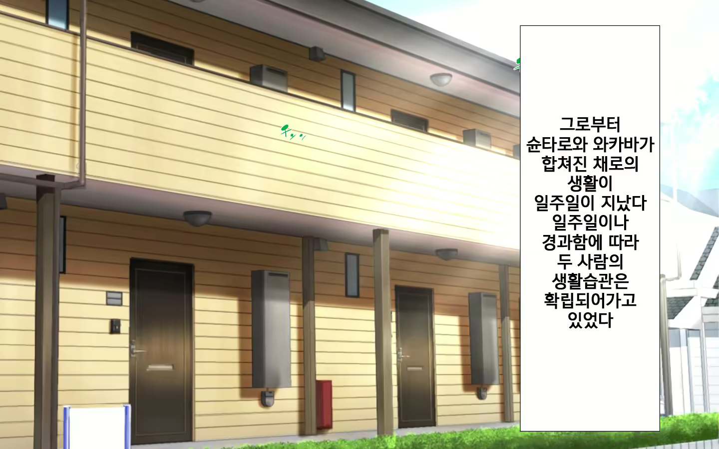 Content 2074767 - 3 페이지