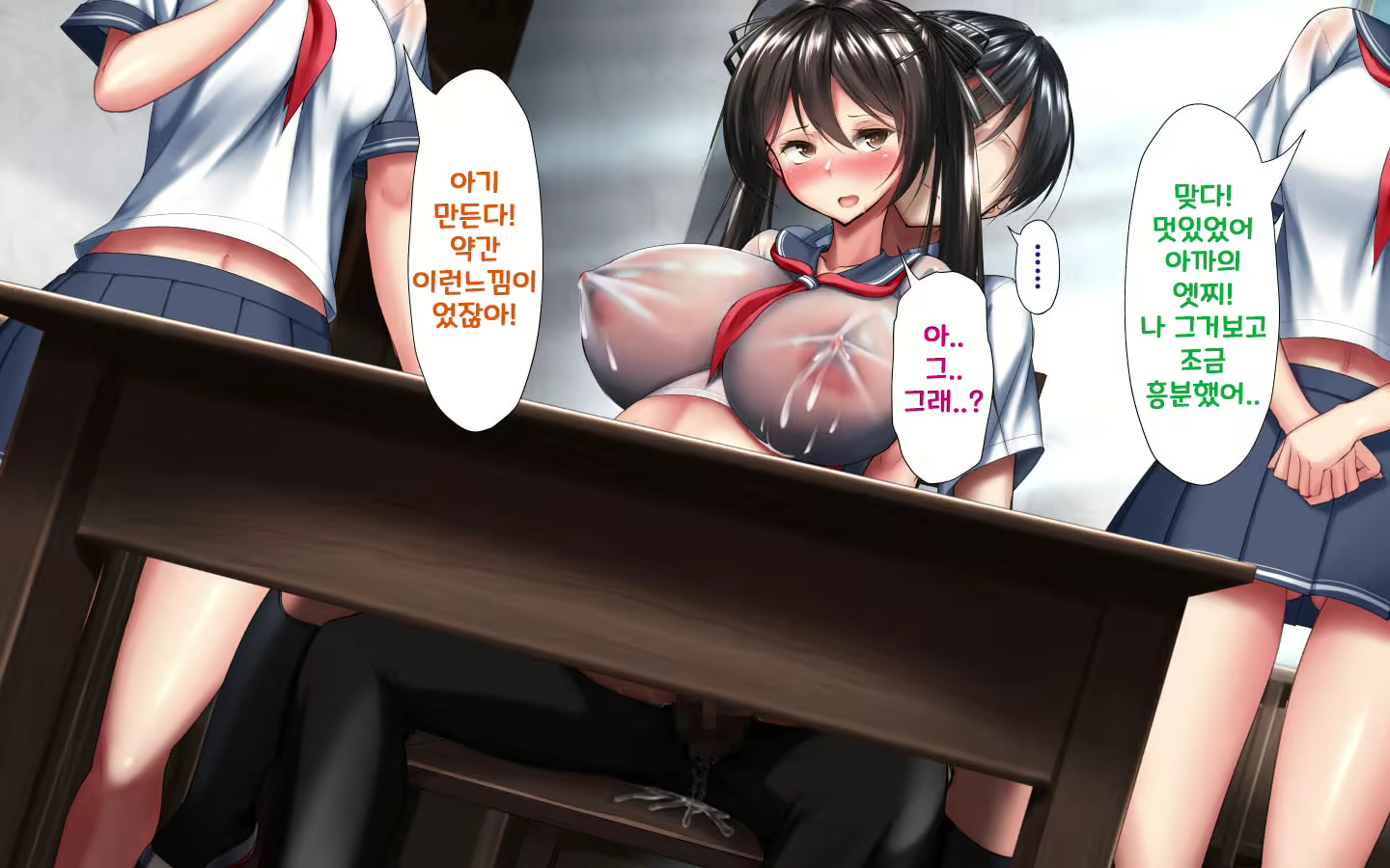 Content 2074767 - 85 페이지