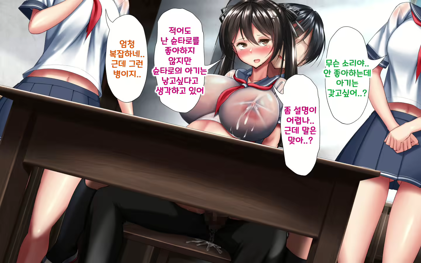 Content 2074767 - 90 페이지