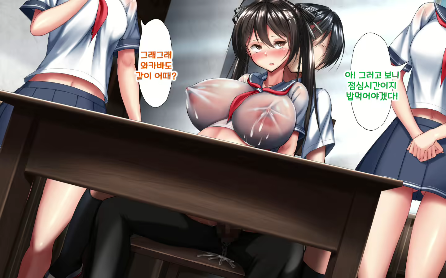 Content 2074767 - 91 페이지