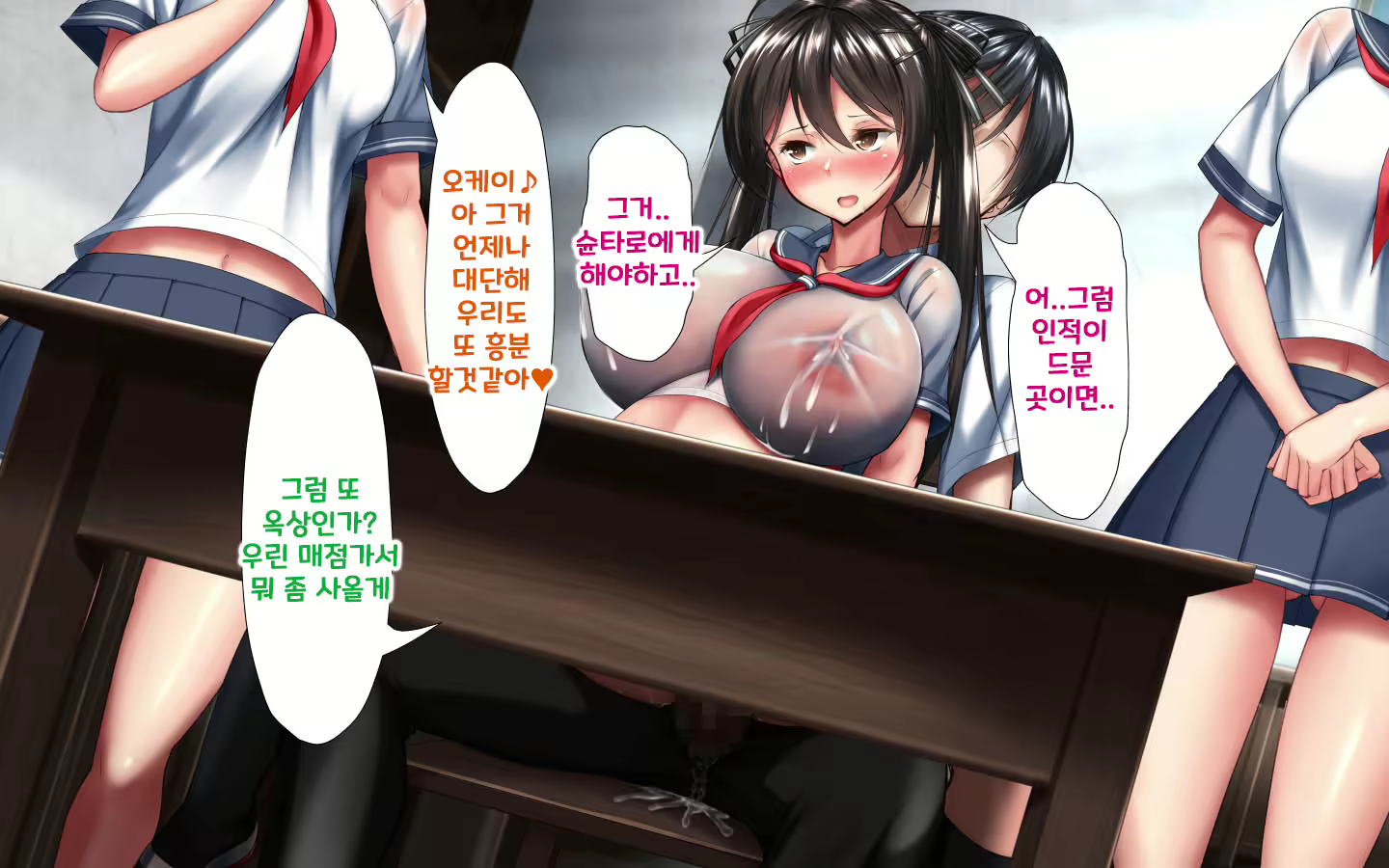 Content 2074767 - 92 페이지