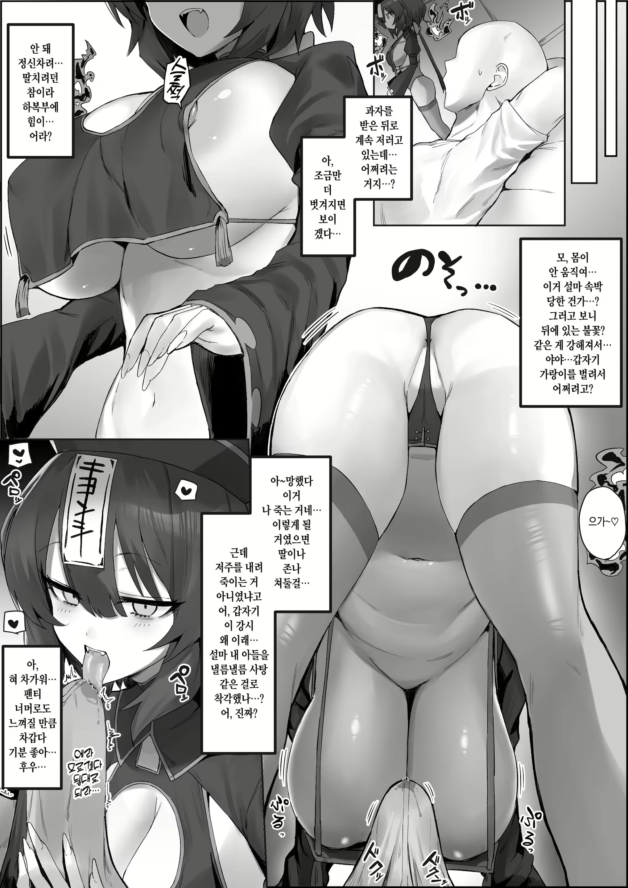 Content 2074846 - 2 페이지