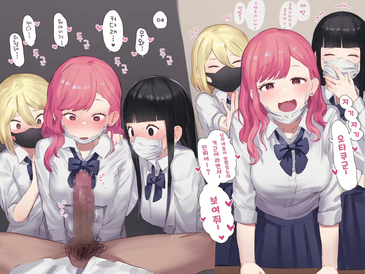 Content 2074963 - 1 페이지