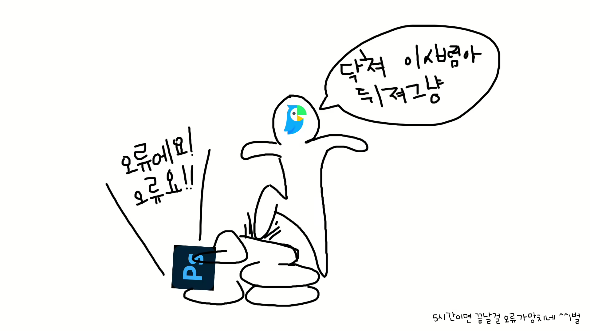 Content 2074963 - 27 페이지