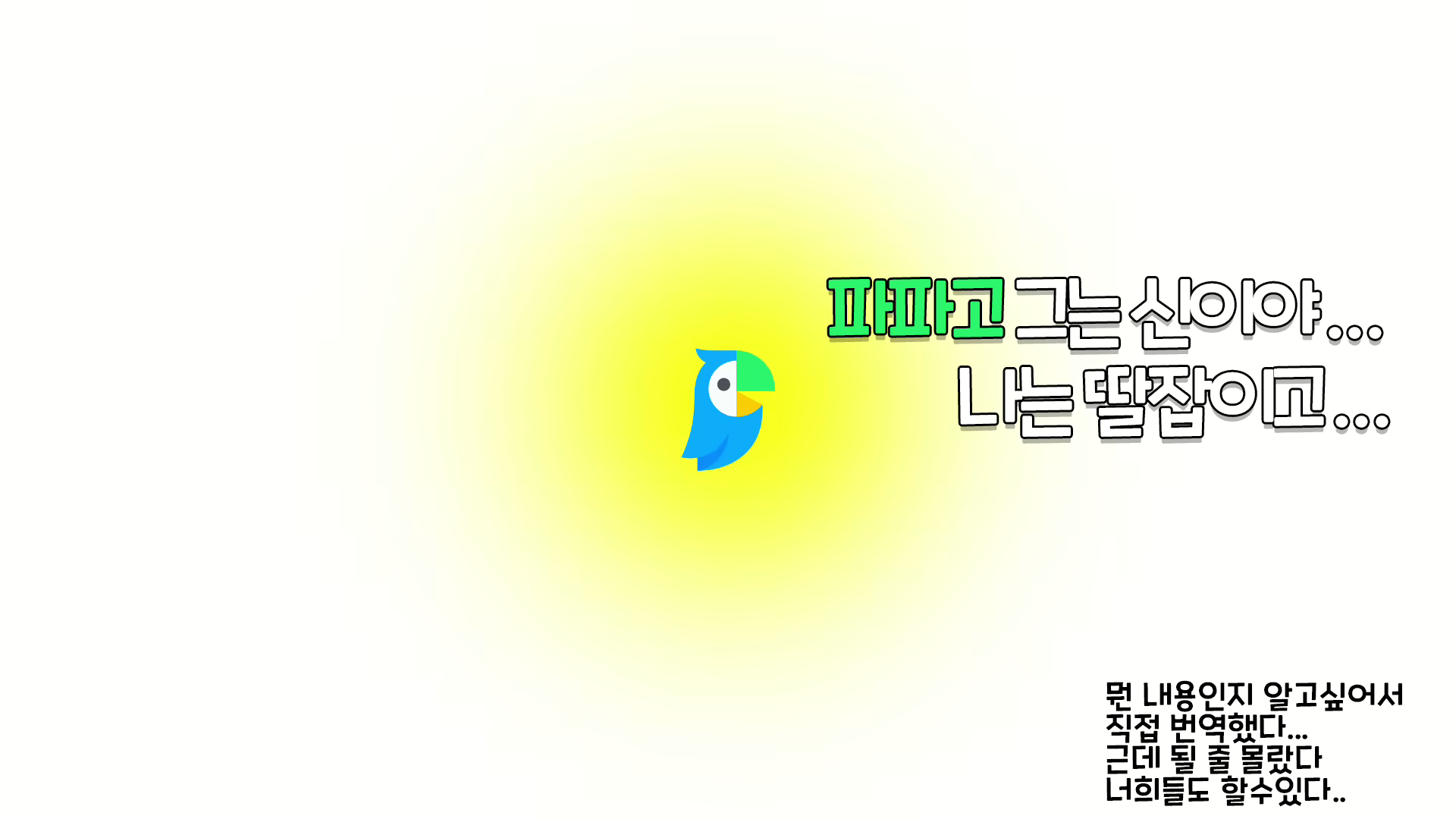 Content 2074964 - 10 페이지