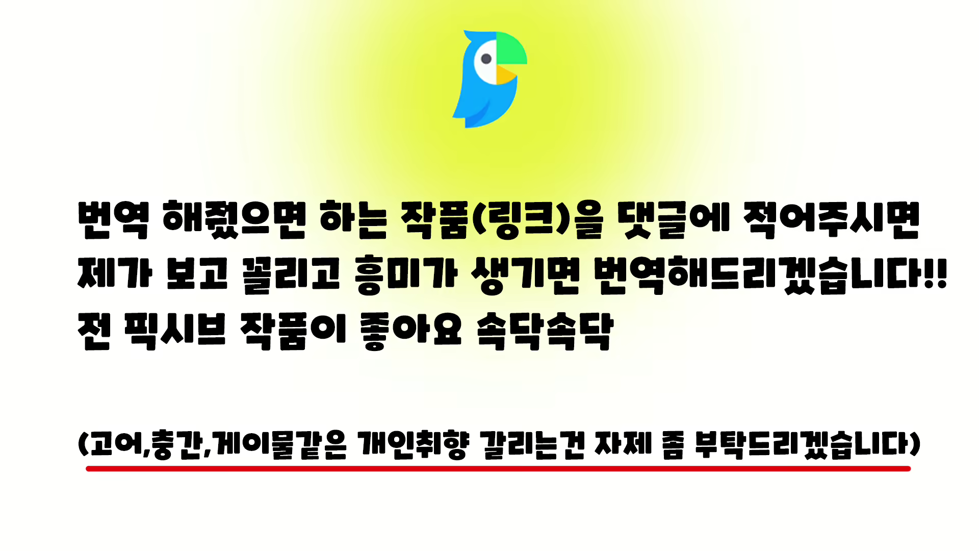 Content 2074966 - 16 페이지
