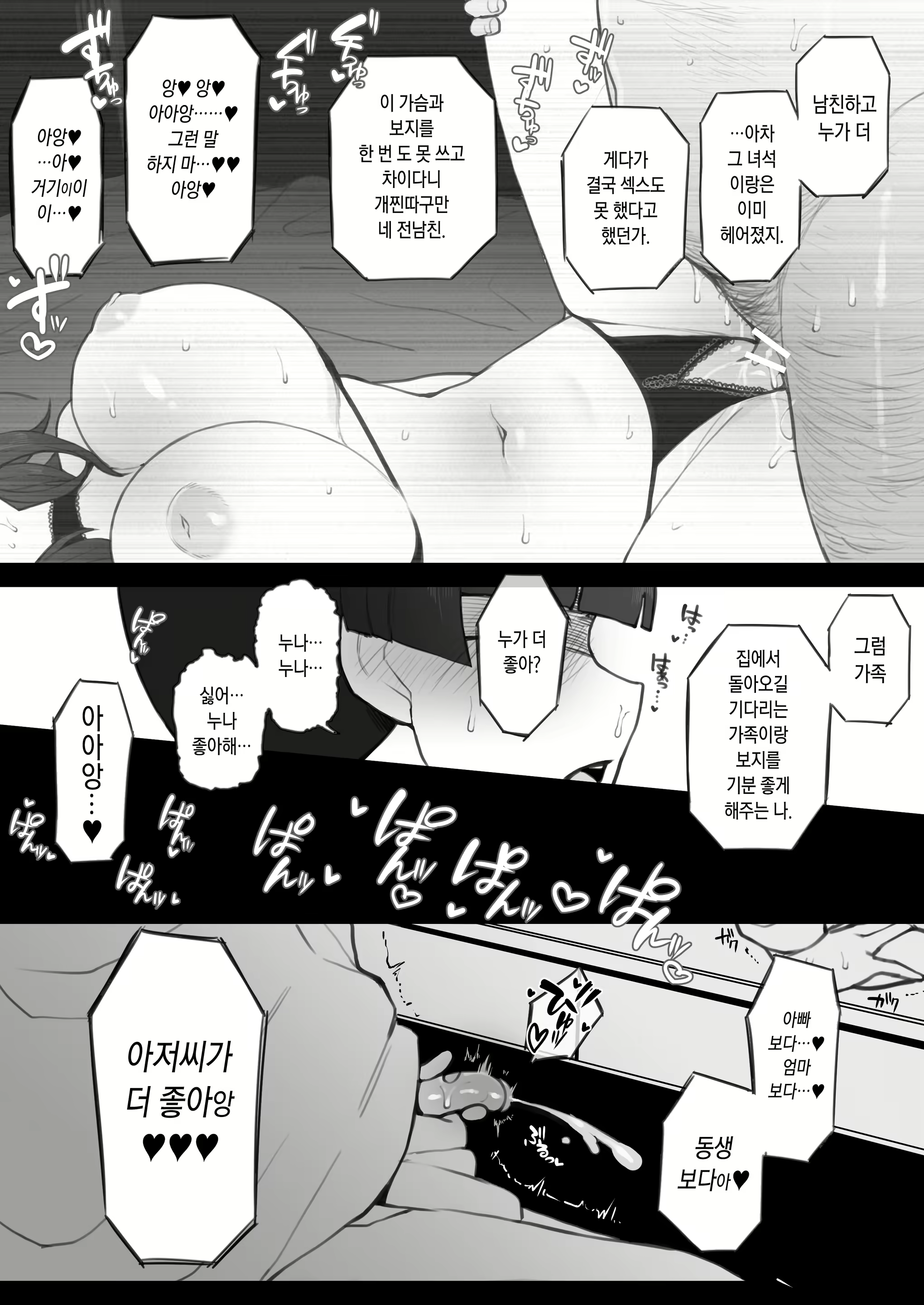 Content 2074978 - 13 페이지