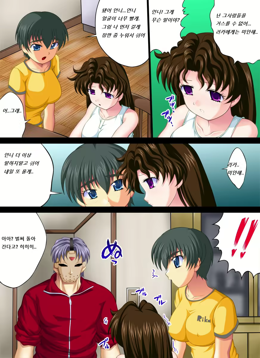 Content 2075414 - 13 페이지