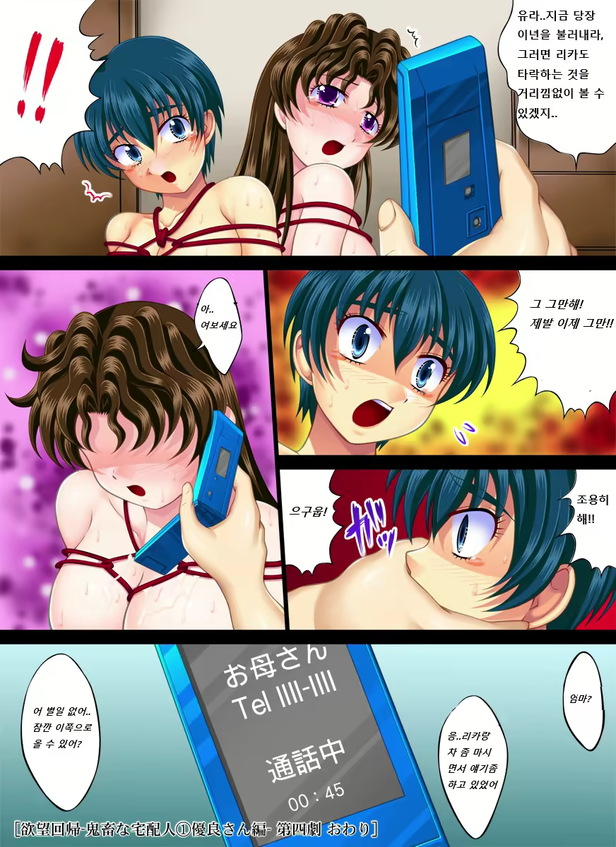 Content 2075414 - 25 페이지
