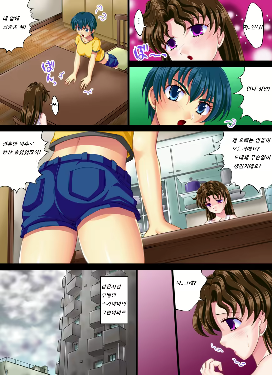 Content 2075414 - 4 페이지