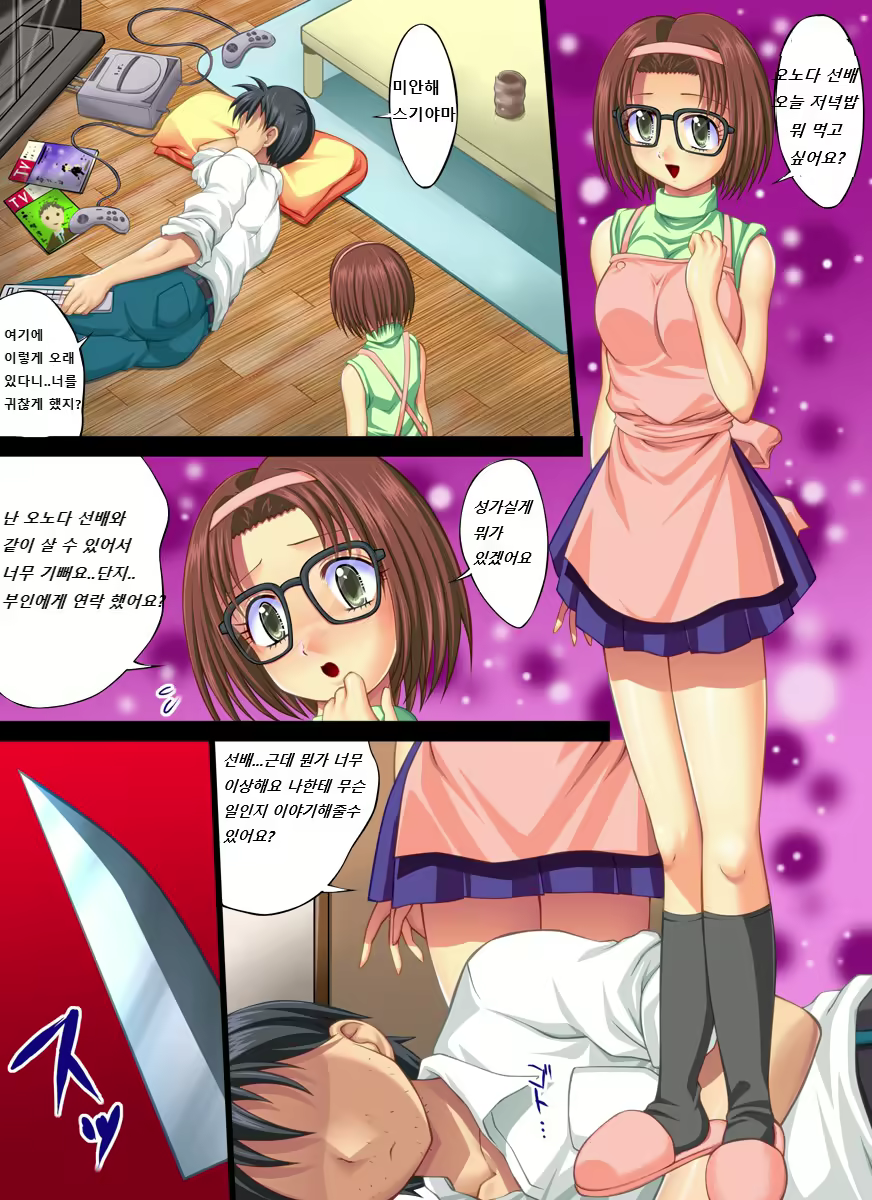 Content 2075414 - 5 페이지