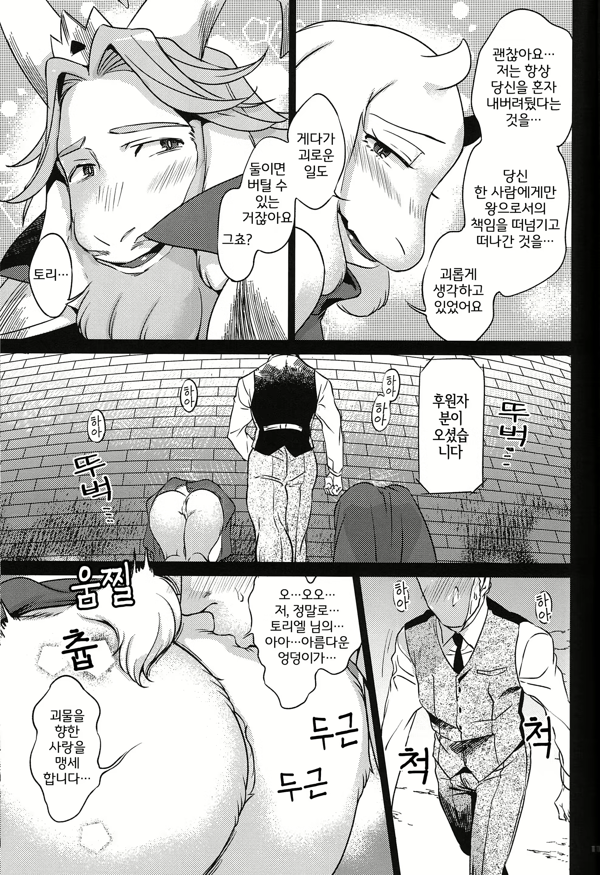 Content 2075529 - 10 페이지