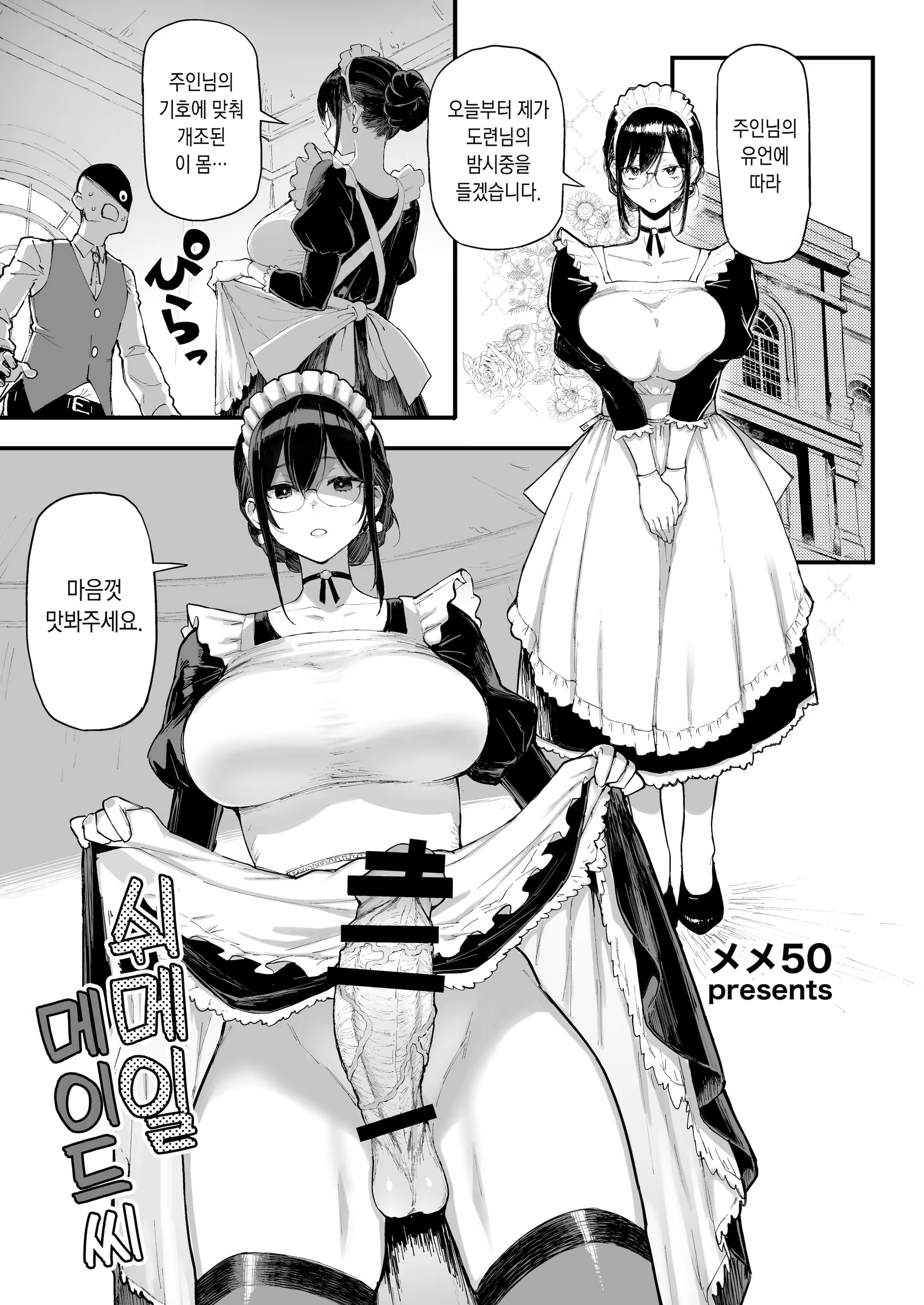 Content 2075614 - 1 페이지