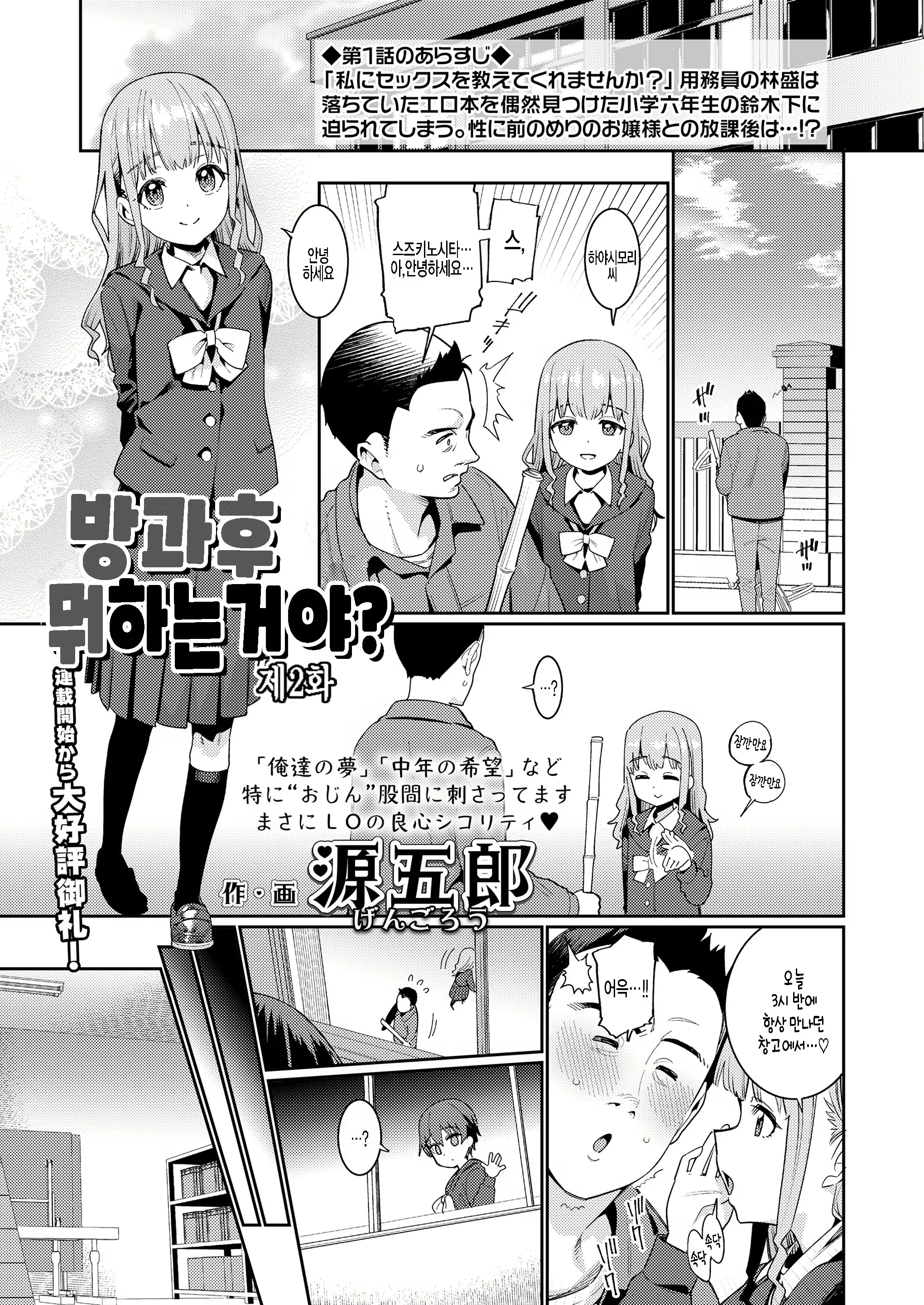 Content 2075684 - 1 페이지