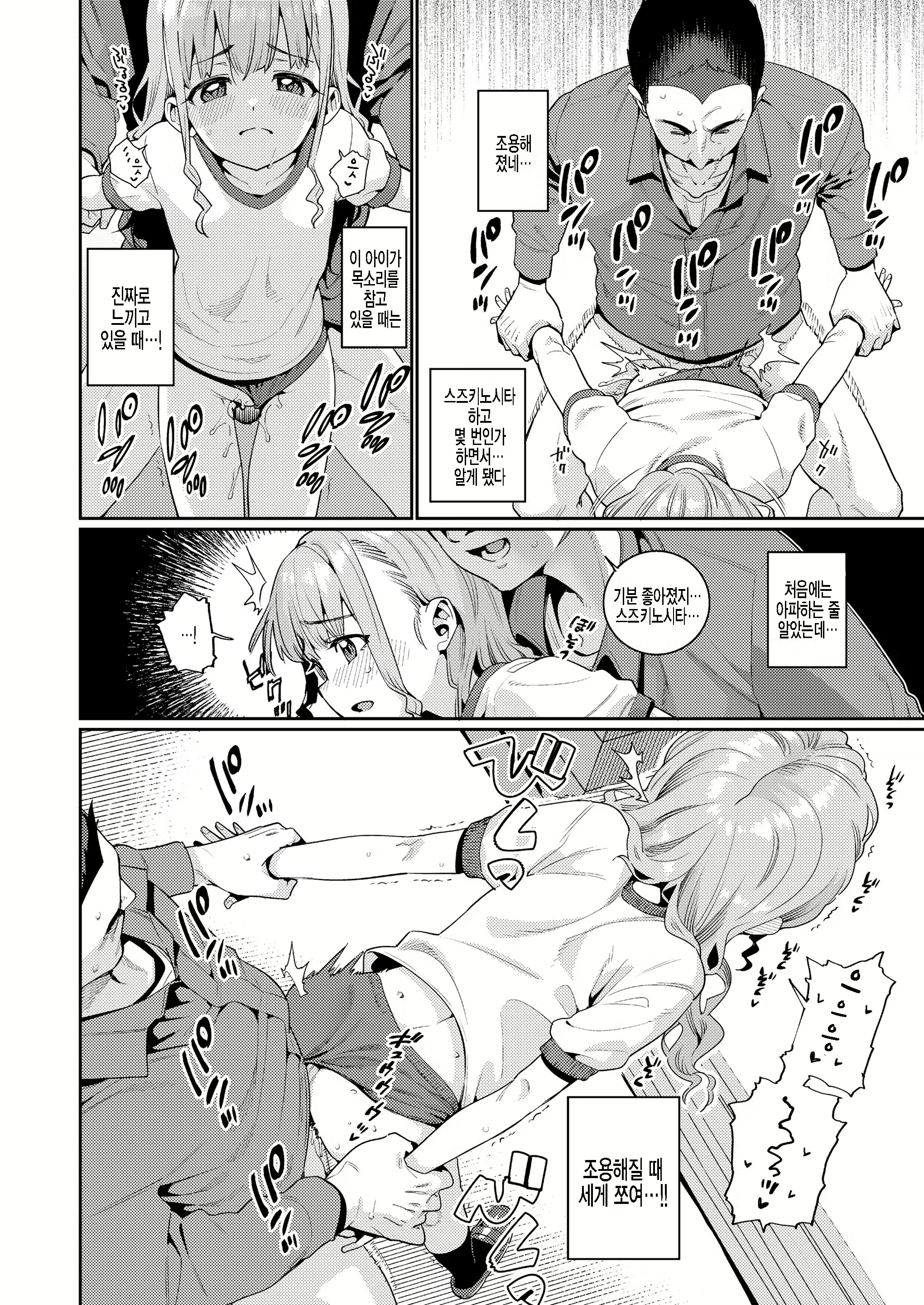 Content 2075684 - 10 페이지