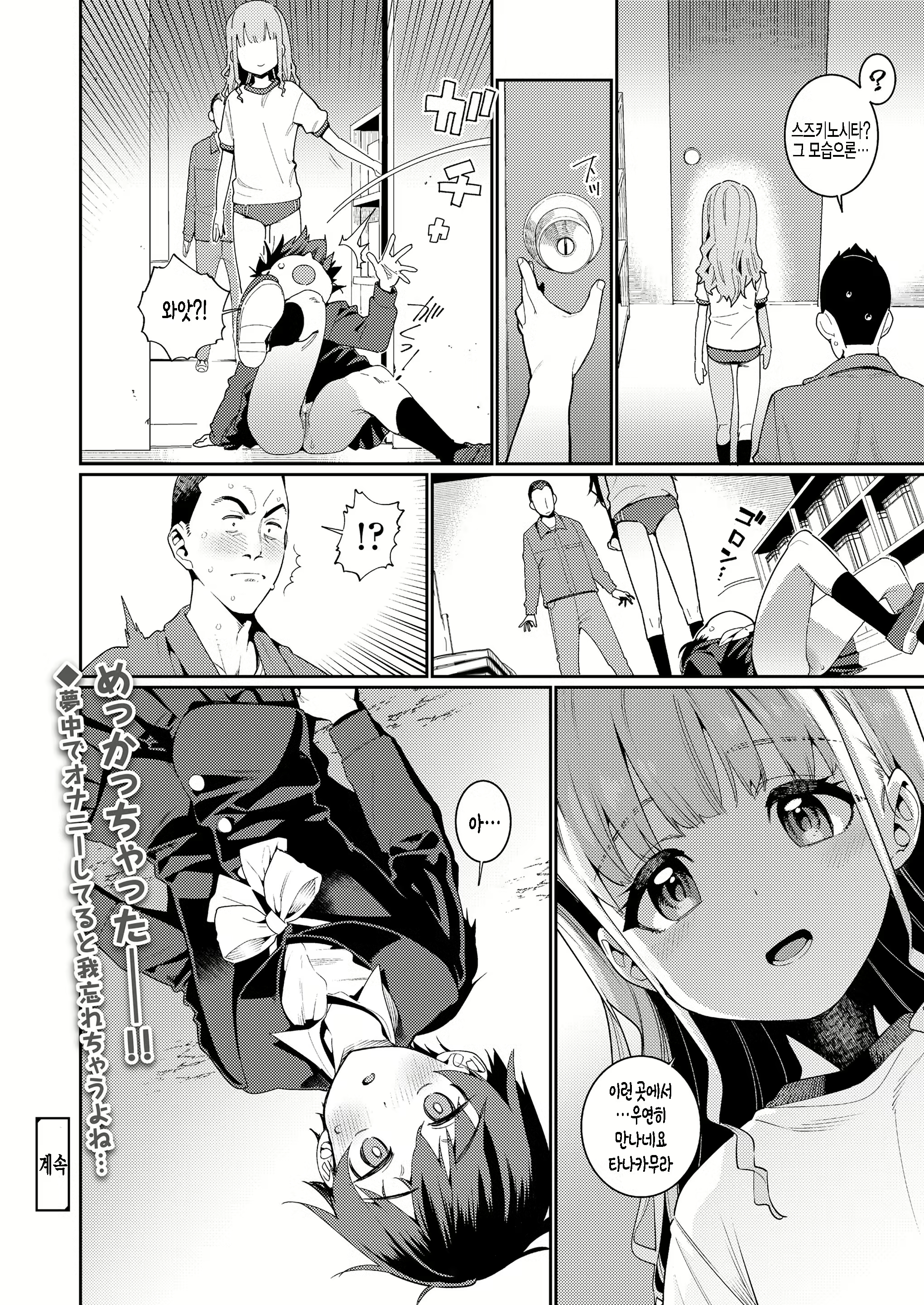 Content 2075684 - 16 페이지