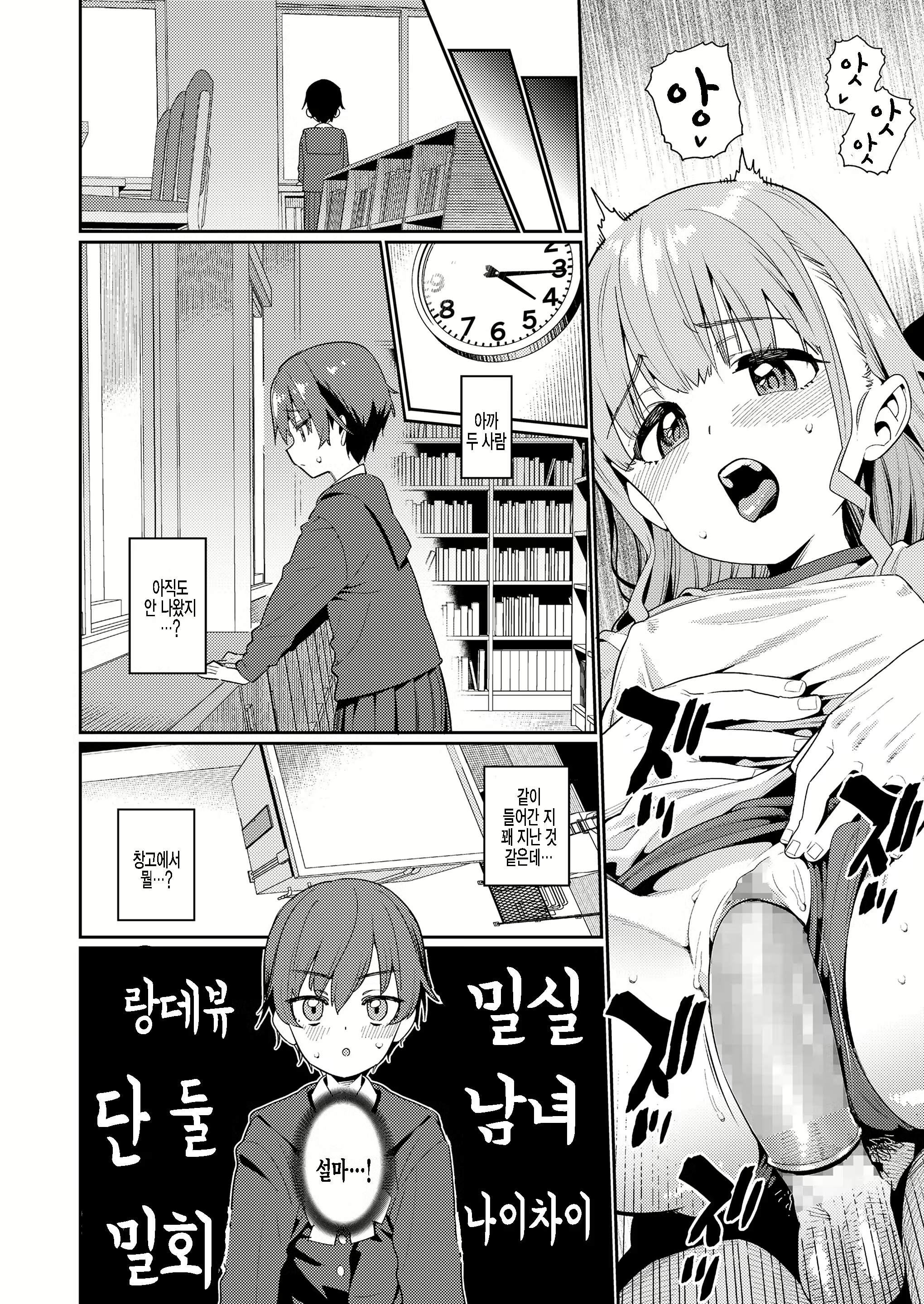 Content 2075684 - 6 페이지
