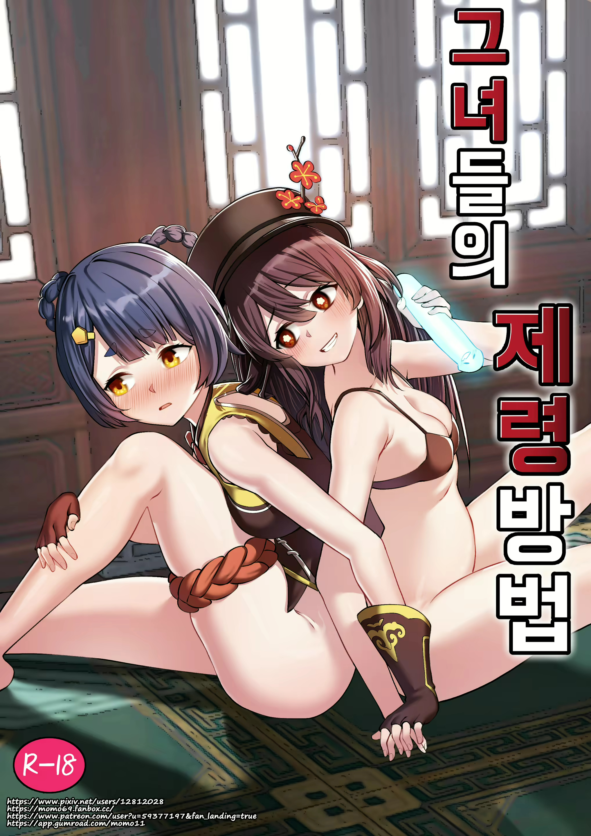 Content 2075696 - 1 페이지