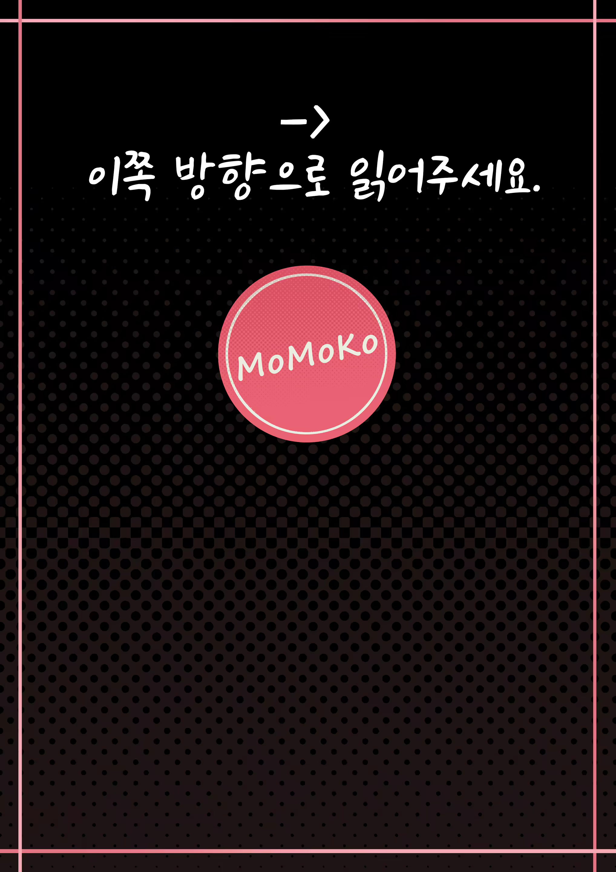 Content 2075696 - 2 페이지