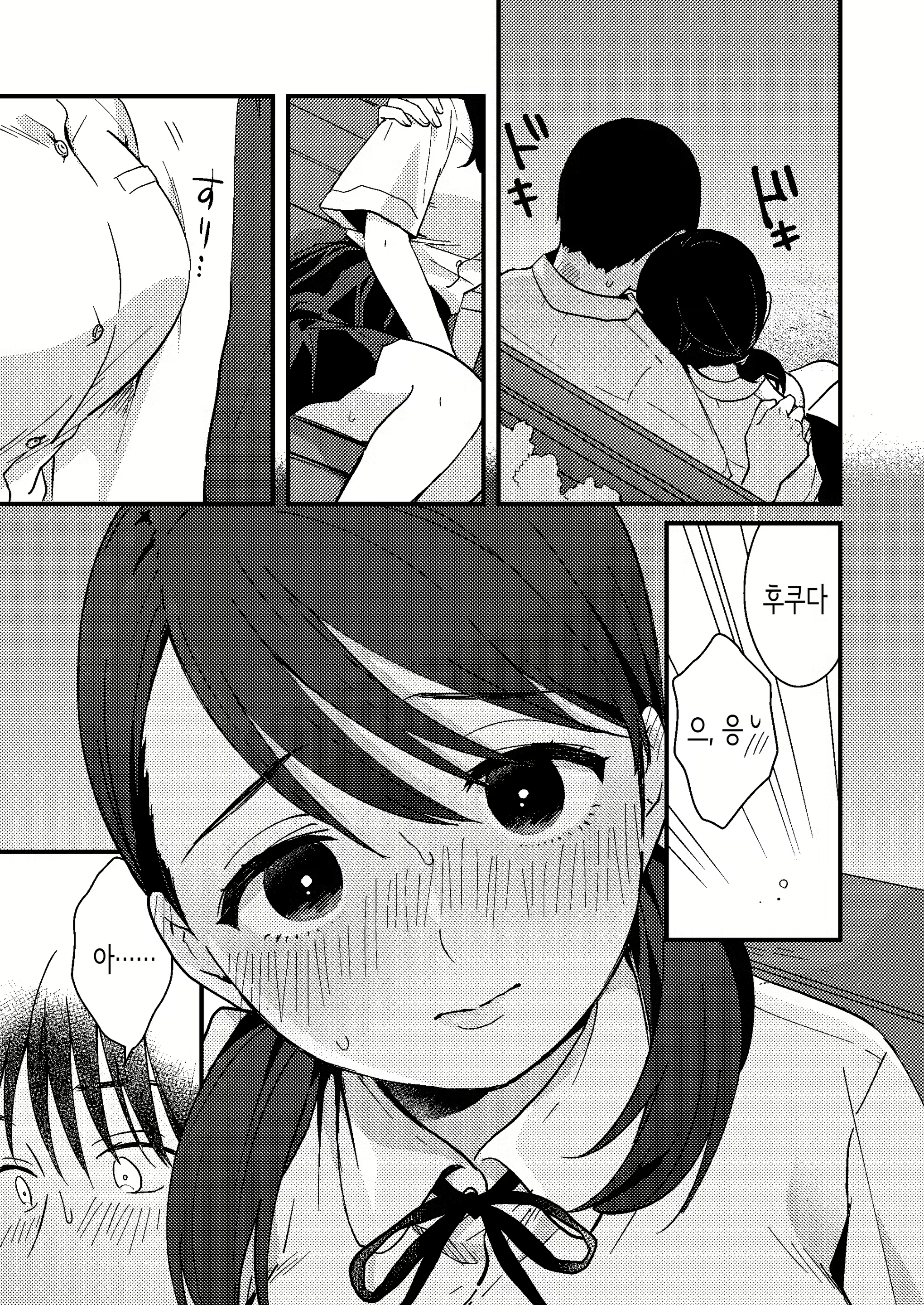 Content 2076074 - 17 페이지