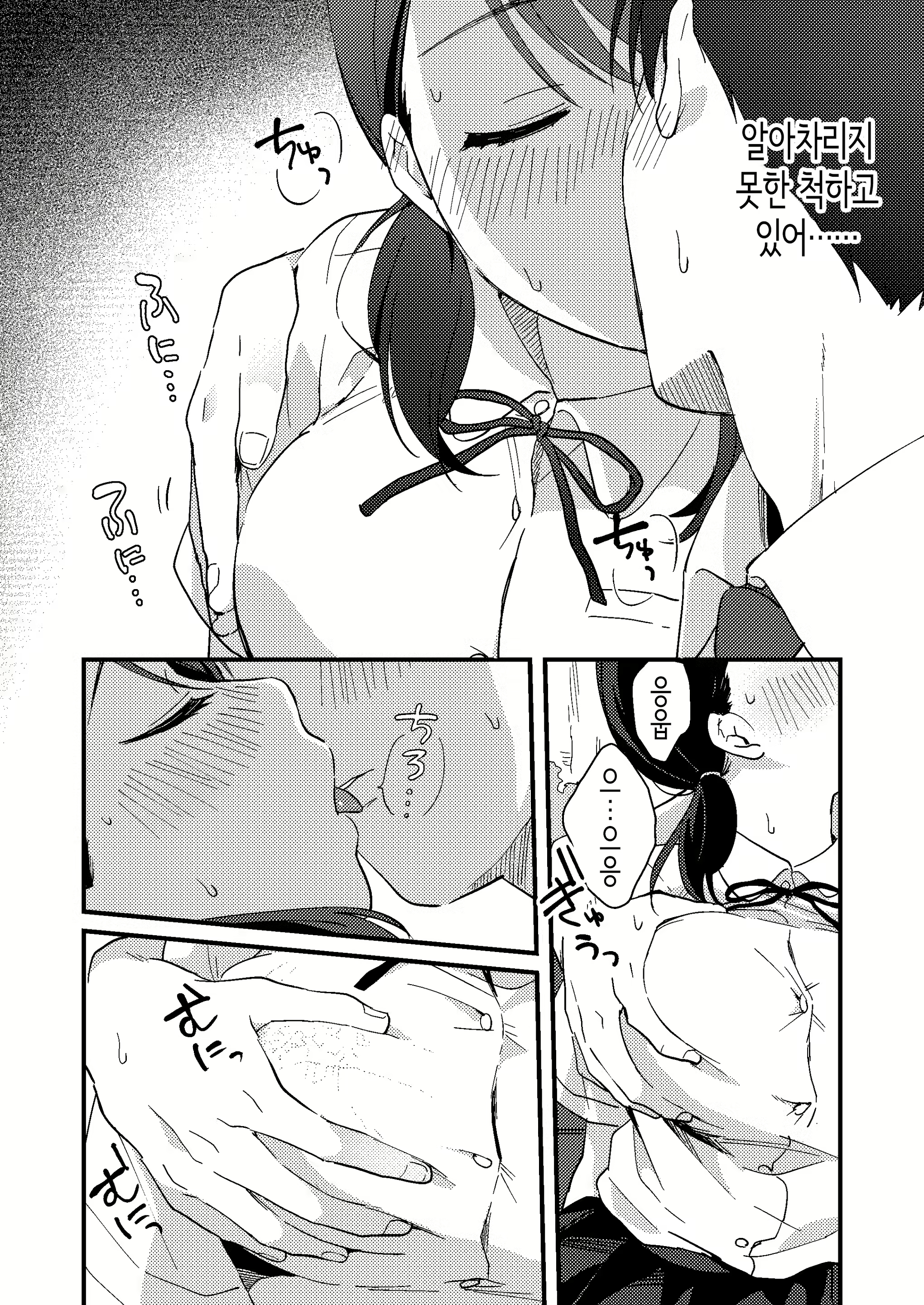 Content 2076074 - 20 페이지