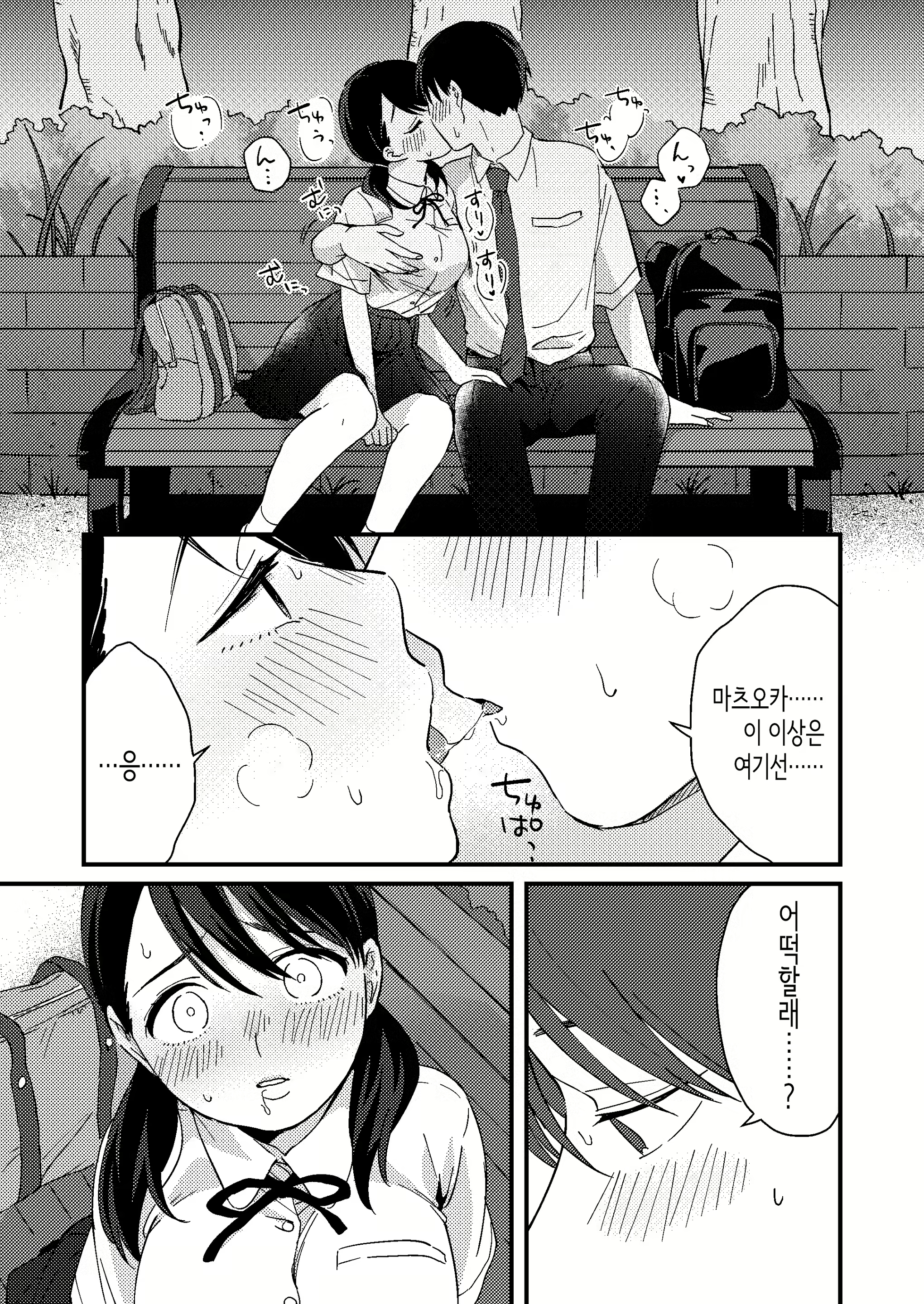 Content 2076074 - 21 페이지