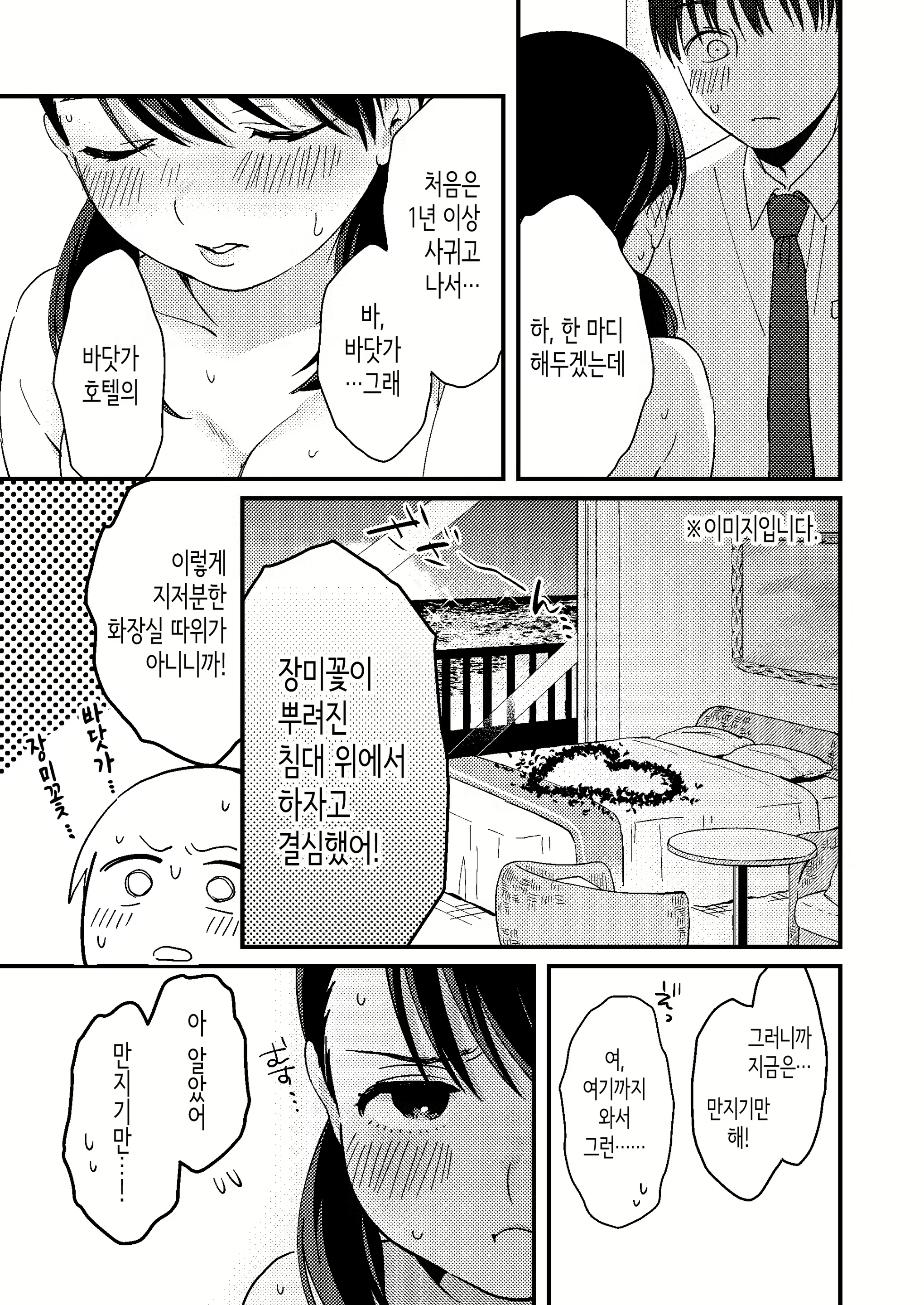 Content 2076074 - 25 페이지