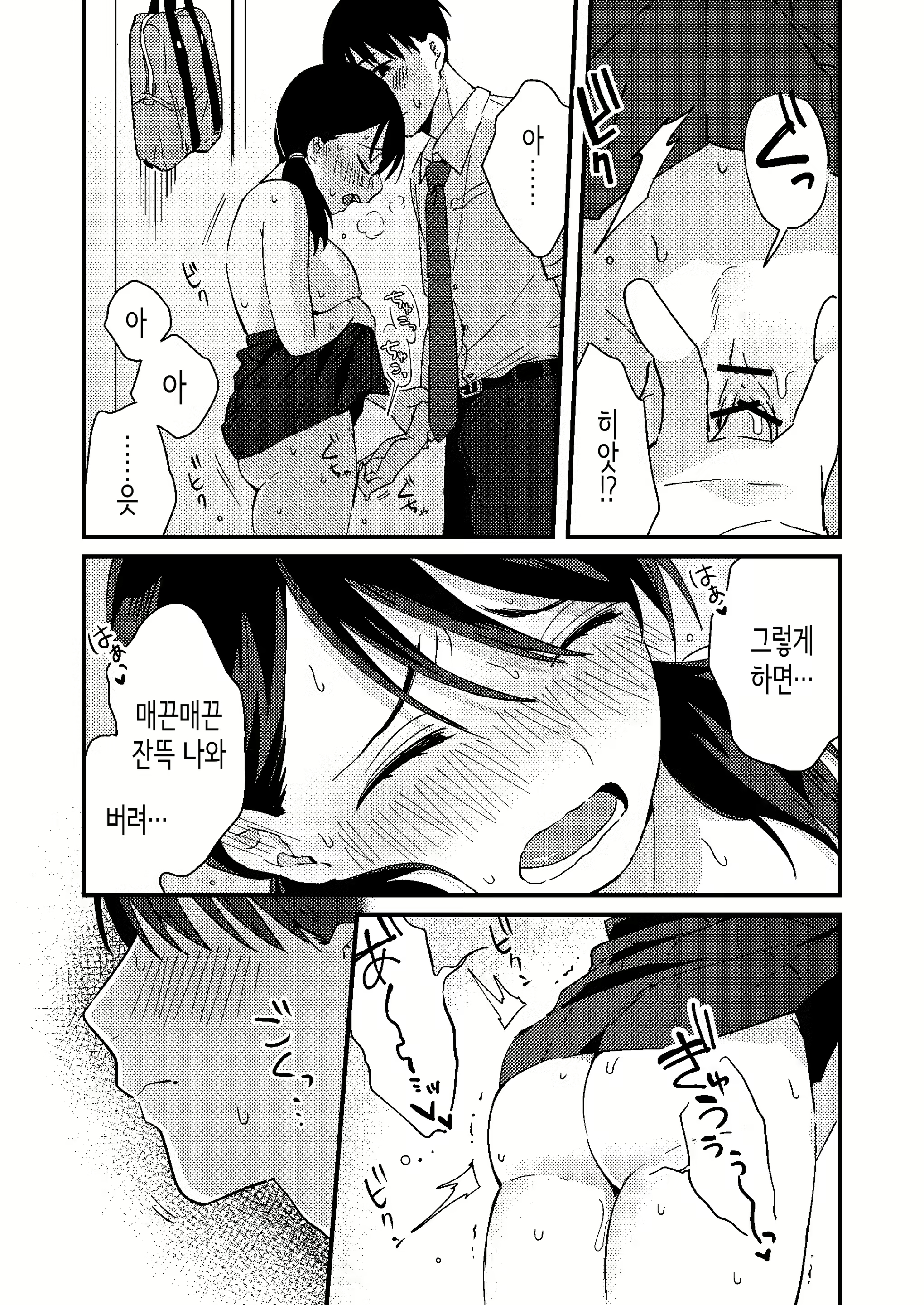 Content 2076074 - 29 페이지
