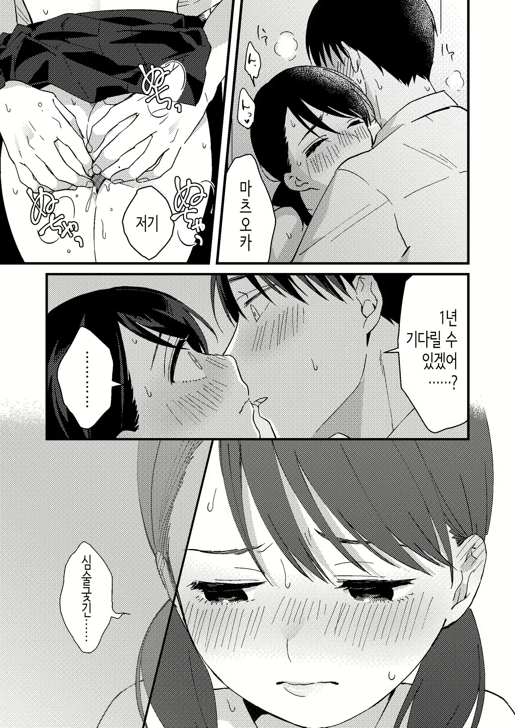 Content 2076074 - 31 페이지