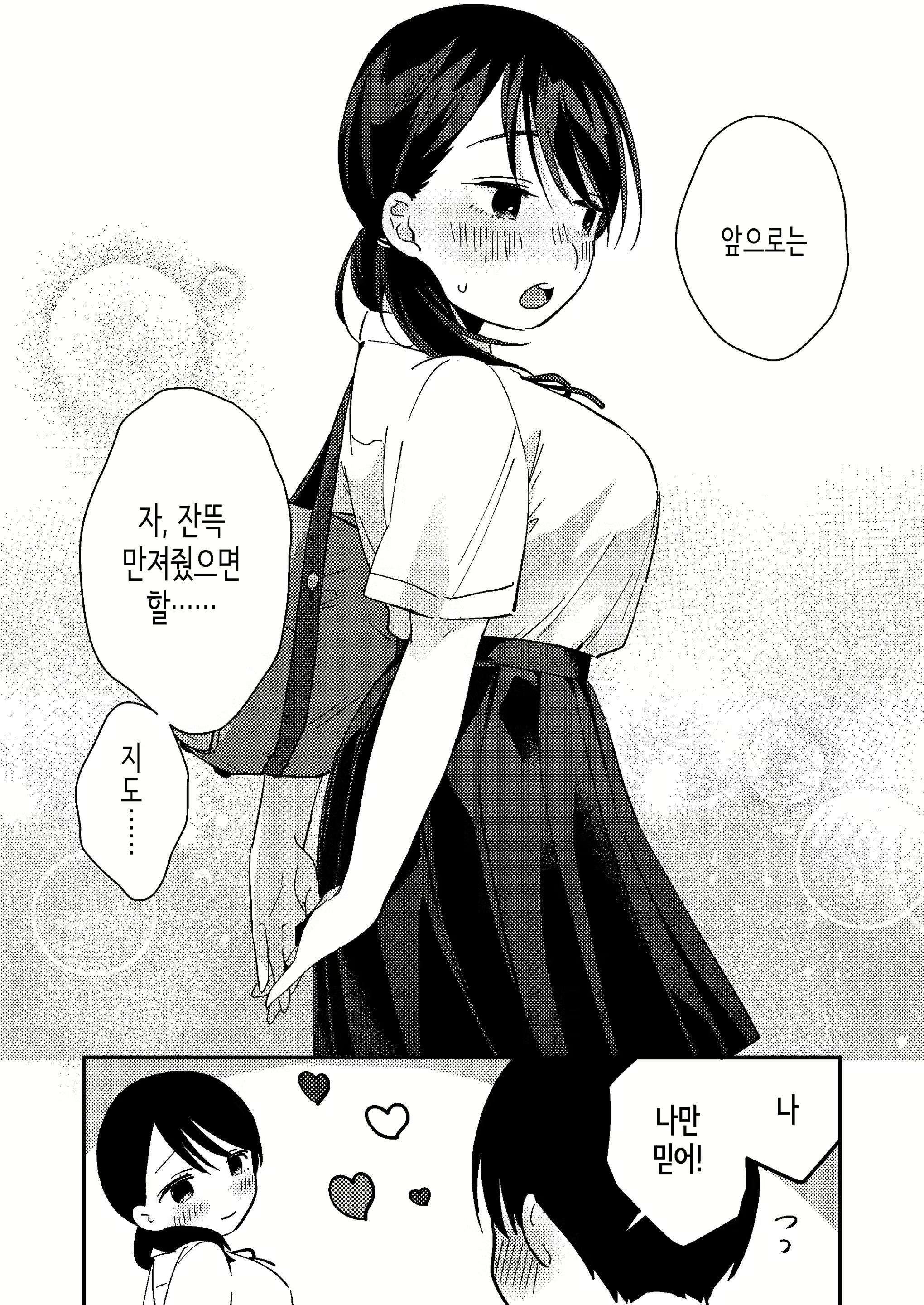 Content 2076074 - 40 페이지