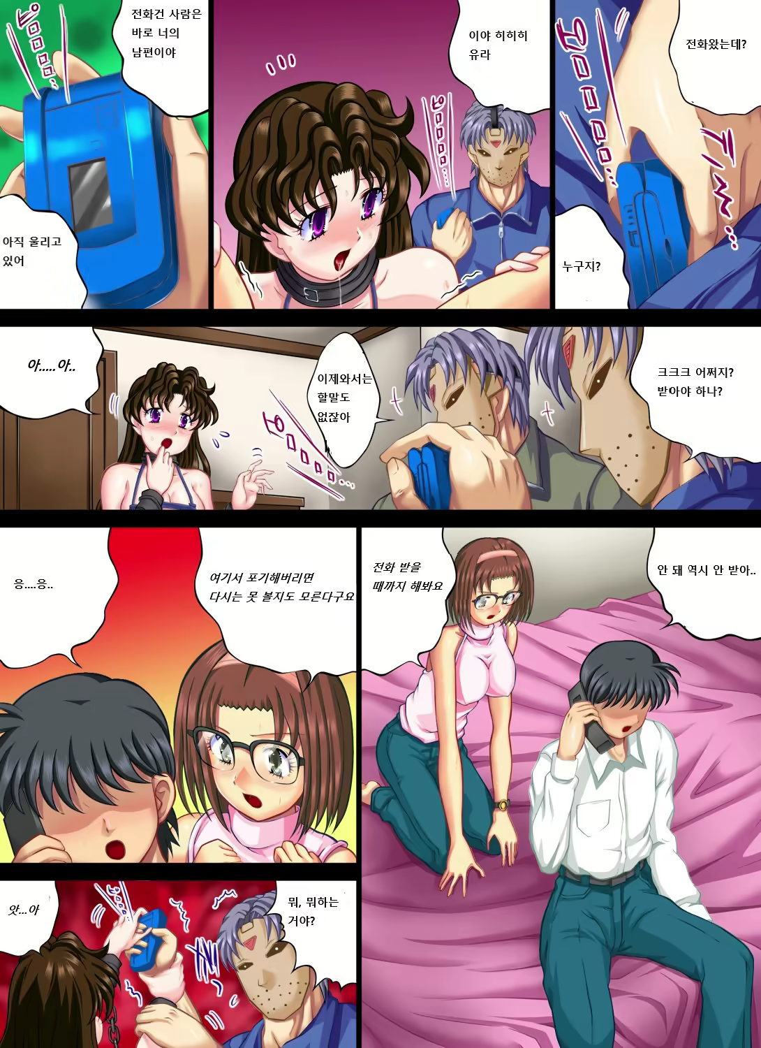 Content 2076267 - 17 페이지