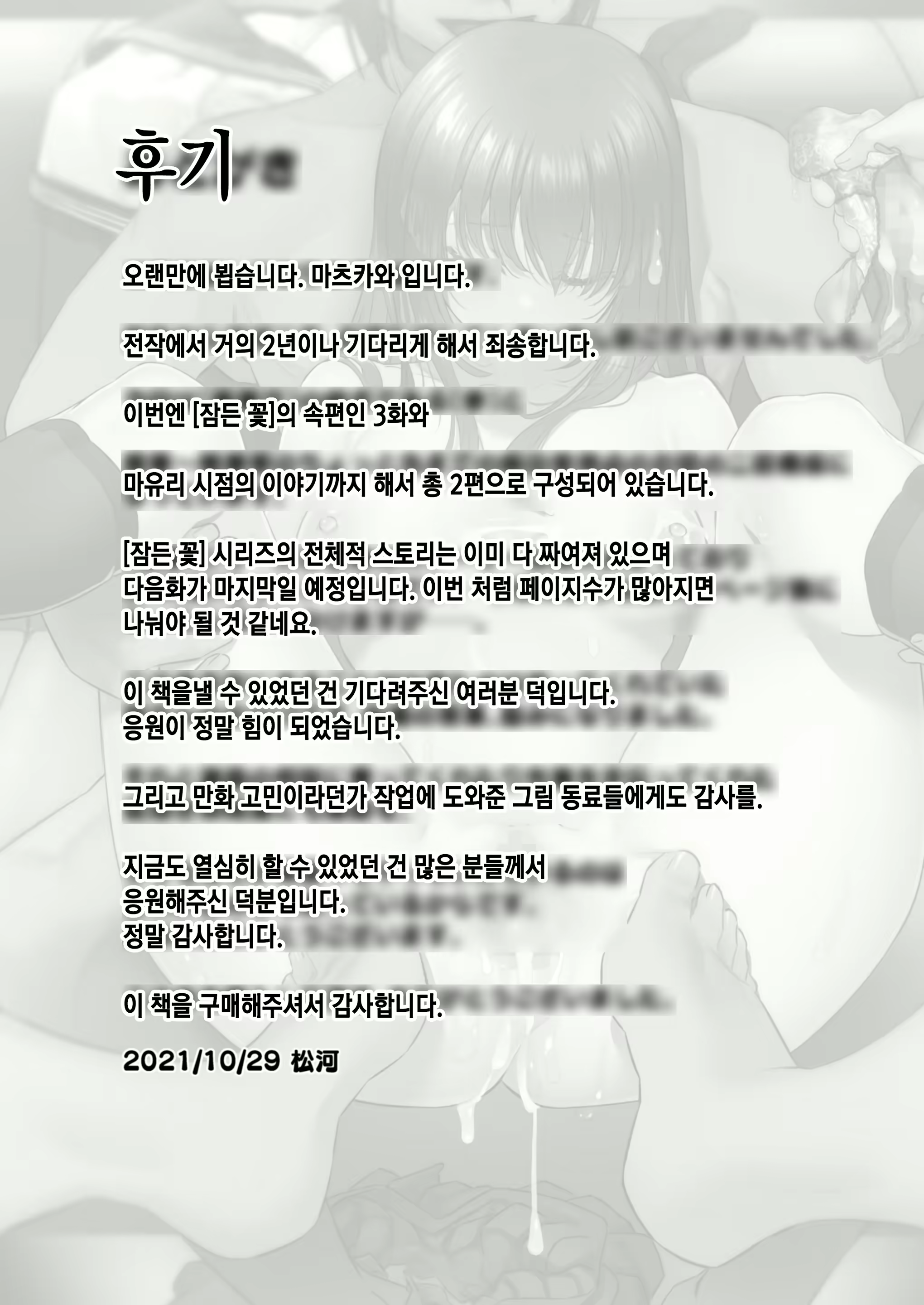 Content 2076410 - 100 페이지