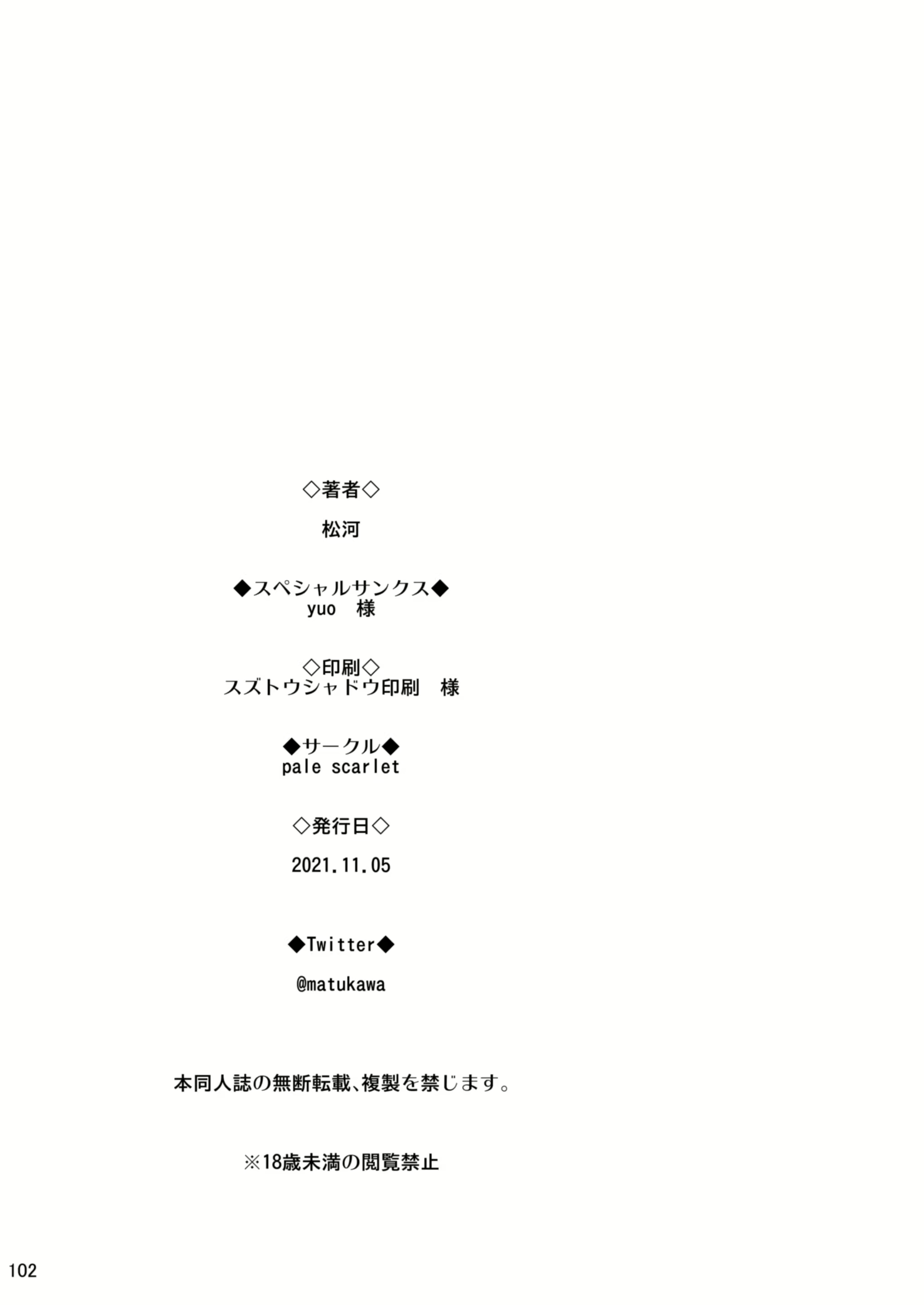 Content 2076410 - 101 페이지