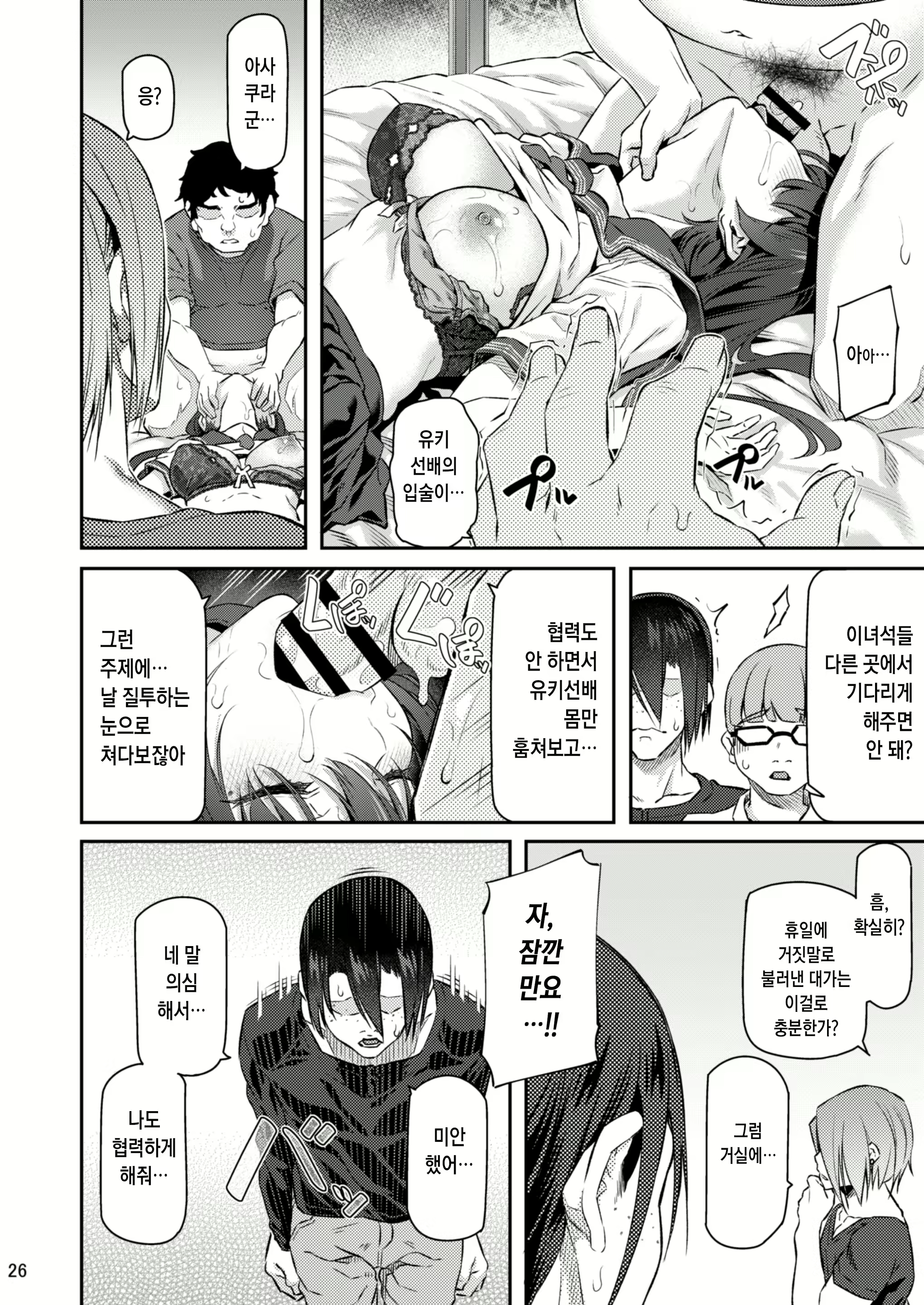 Content 2076410 - 25 페이지