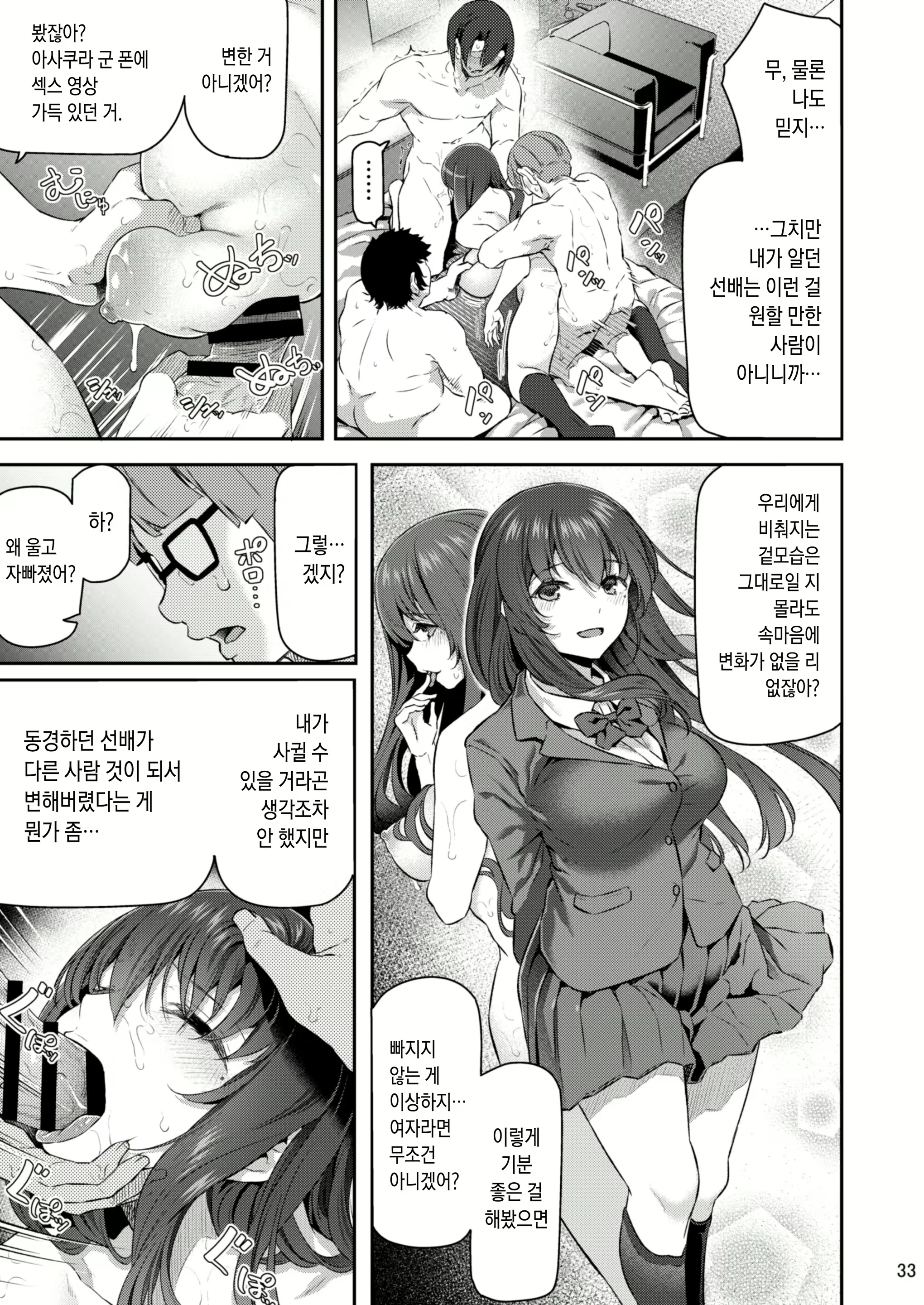 Content 2076410 - 32 페이지
