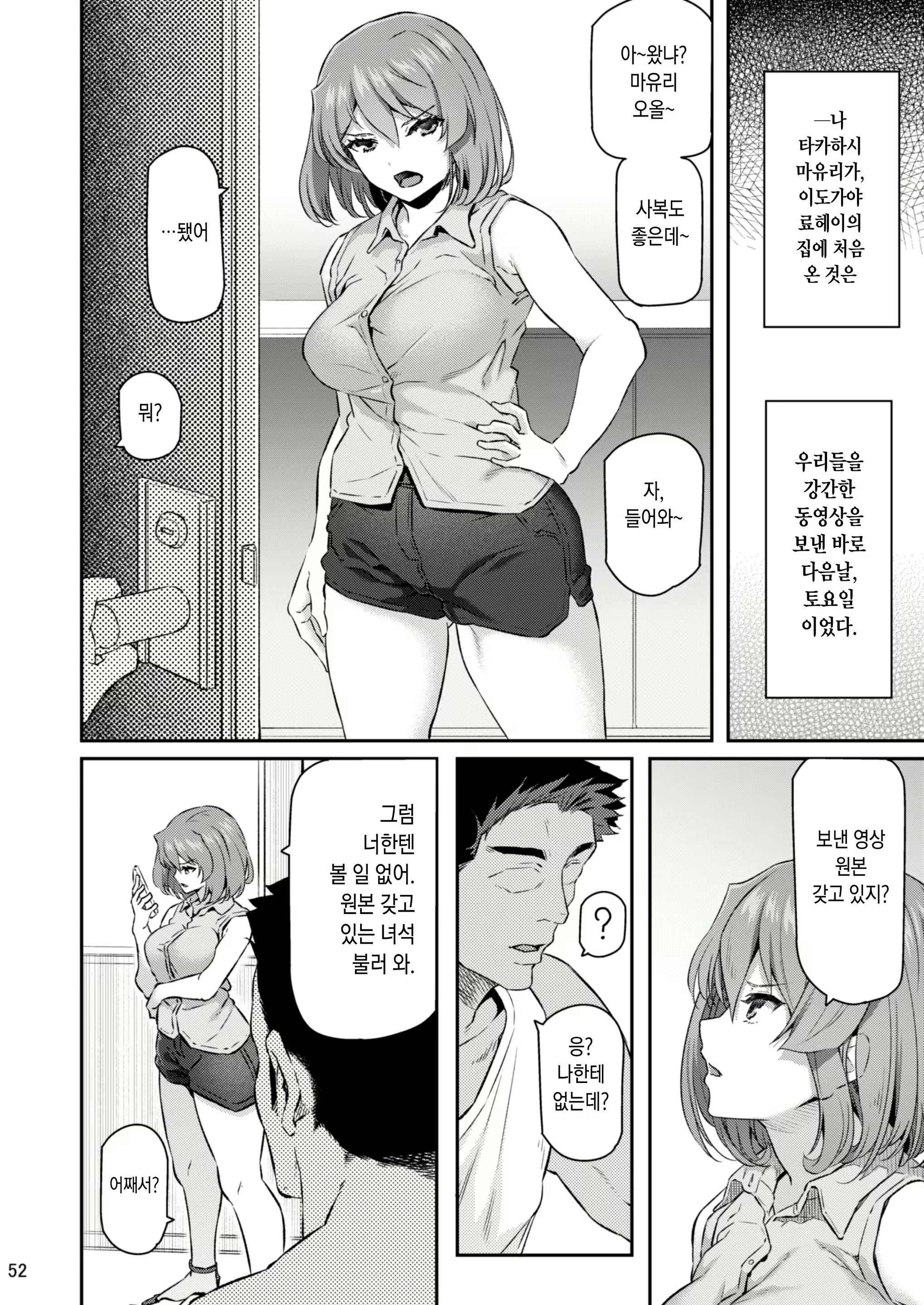 Content 2076410 - 51 페이지