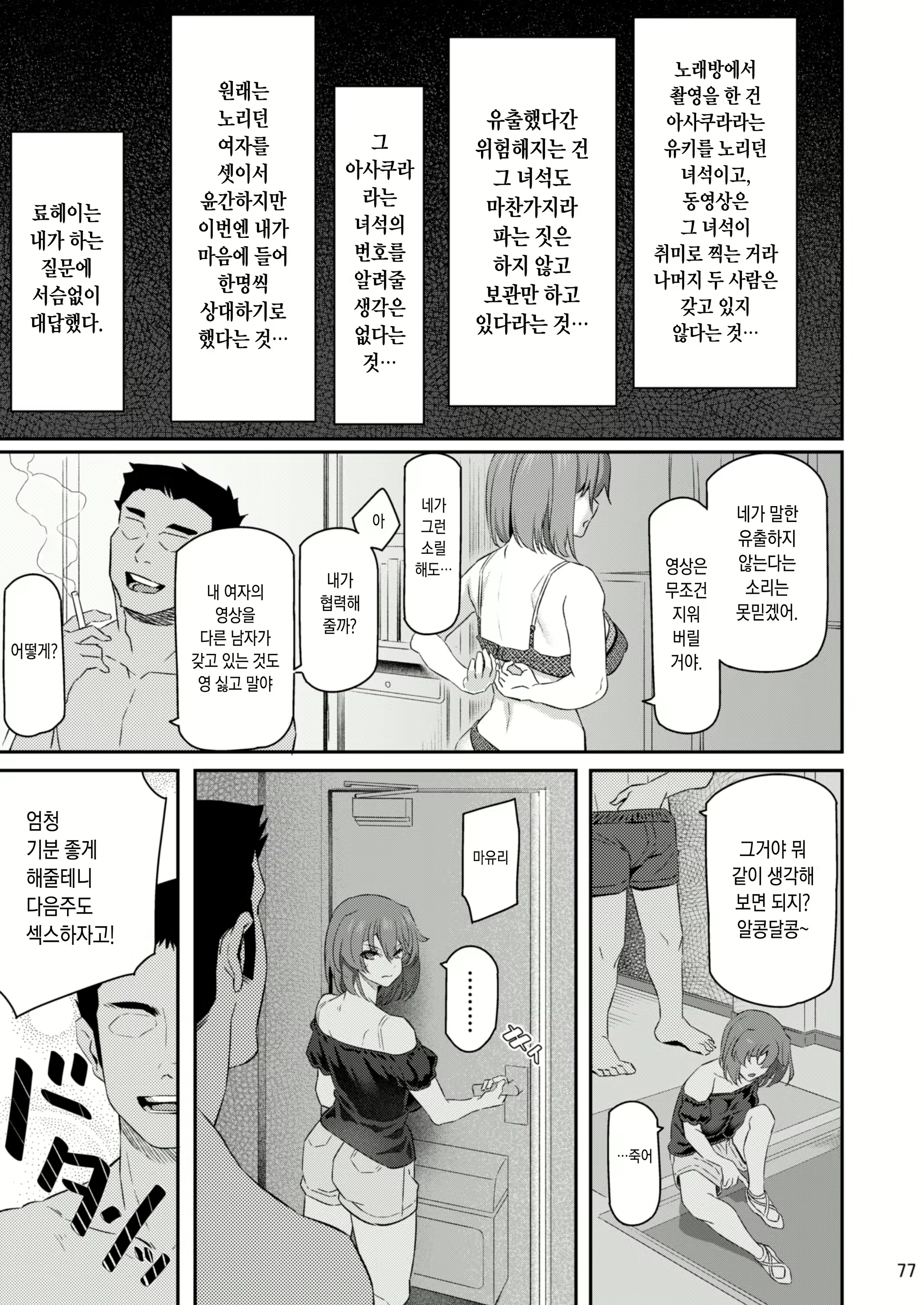 Content 2076410 - 76 페이지