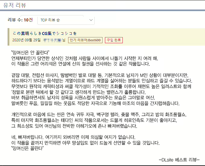 Content 2076442 - 102 페이지