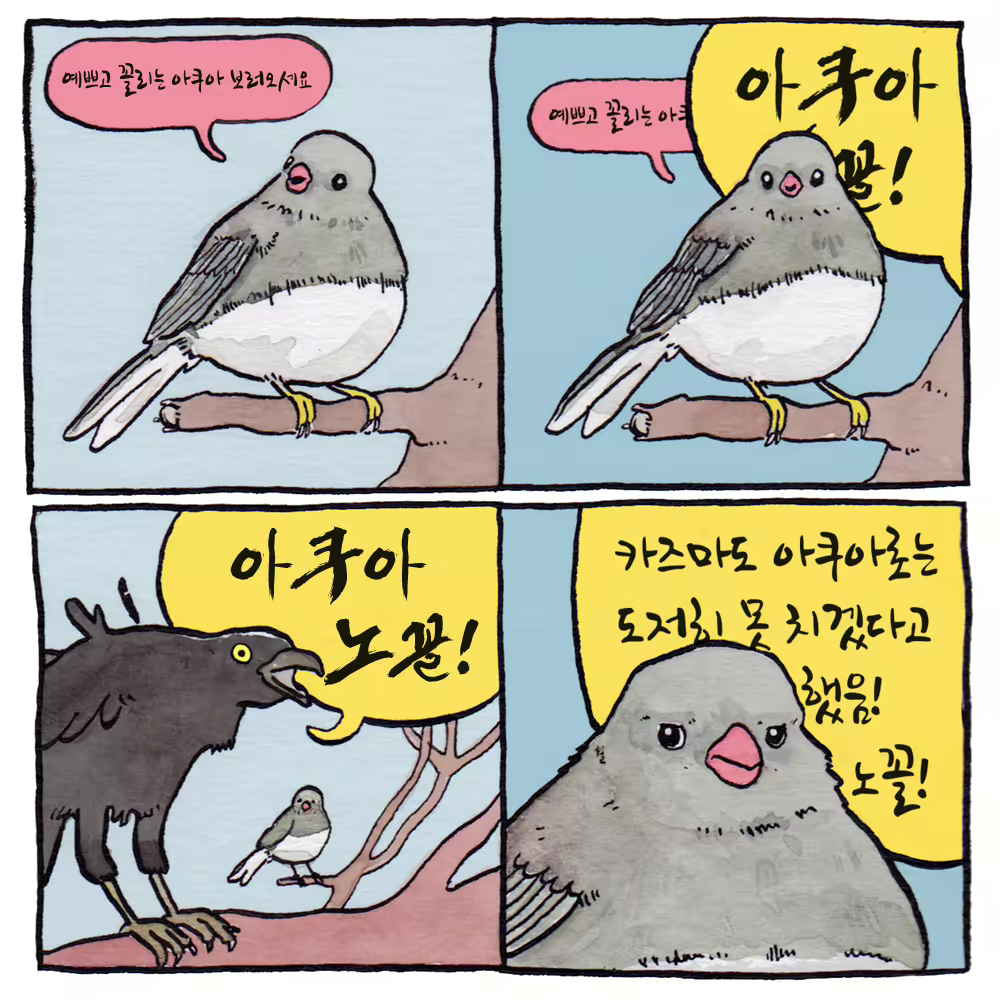 Content 2076442 - 103 페이지